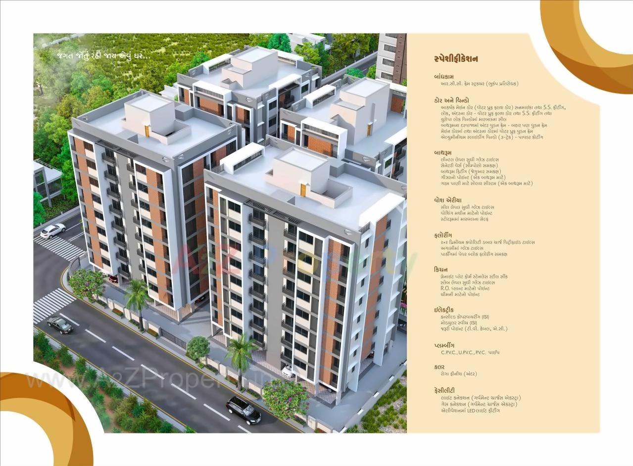 3D Elevation of real estate project Orion Park located at Mavdi, Rajkot, Gujarat
