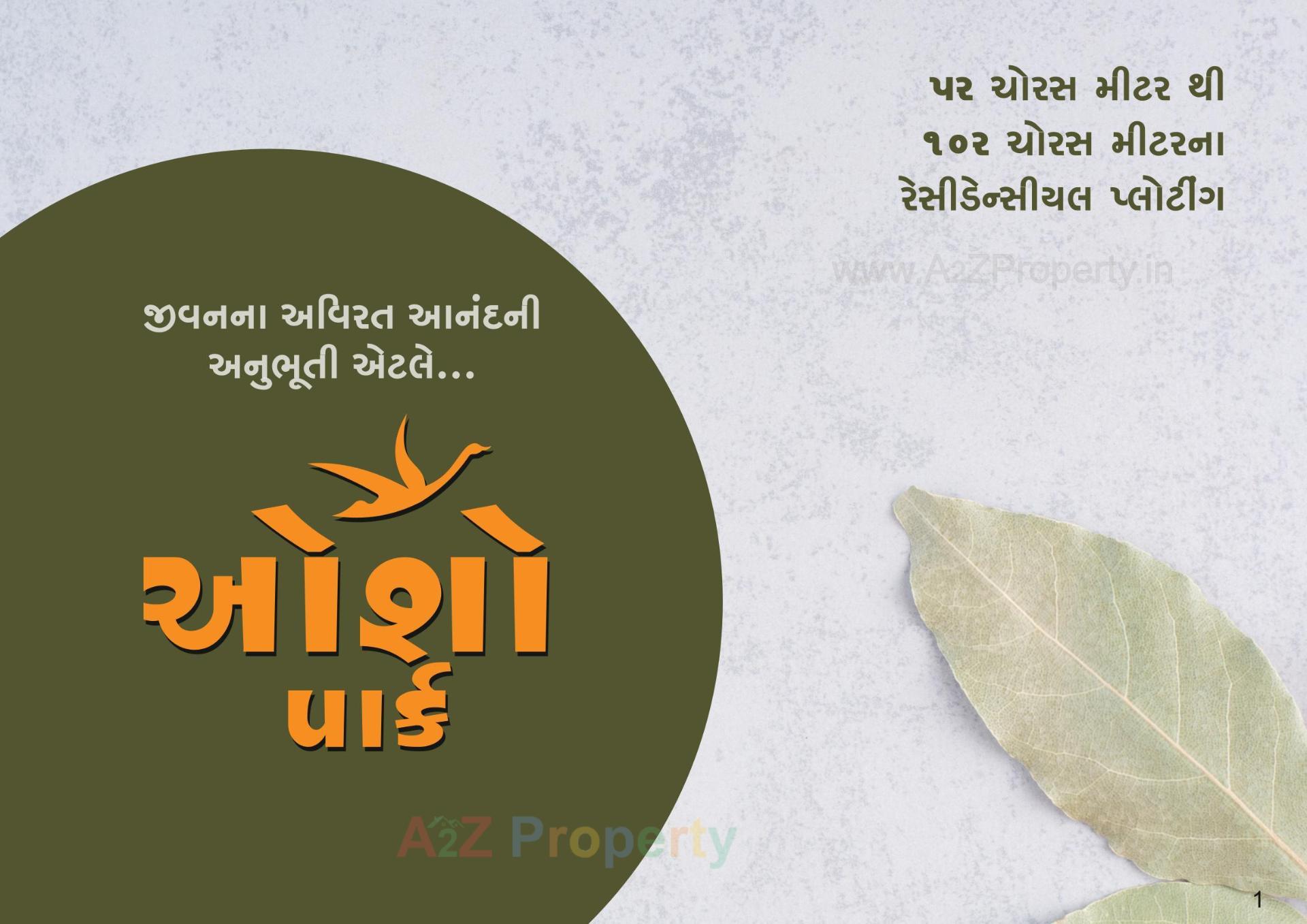  of real estate project Osho Park located at Rajkot, Rajkot, Gujarat