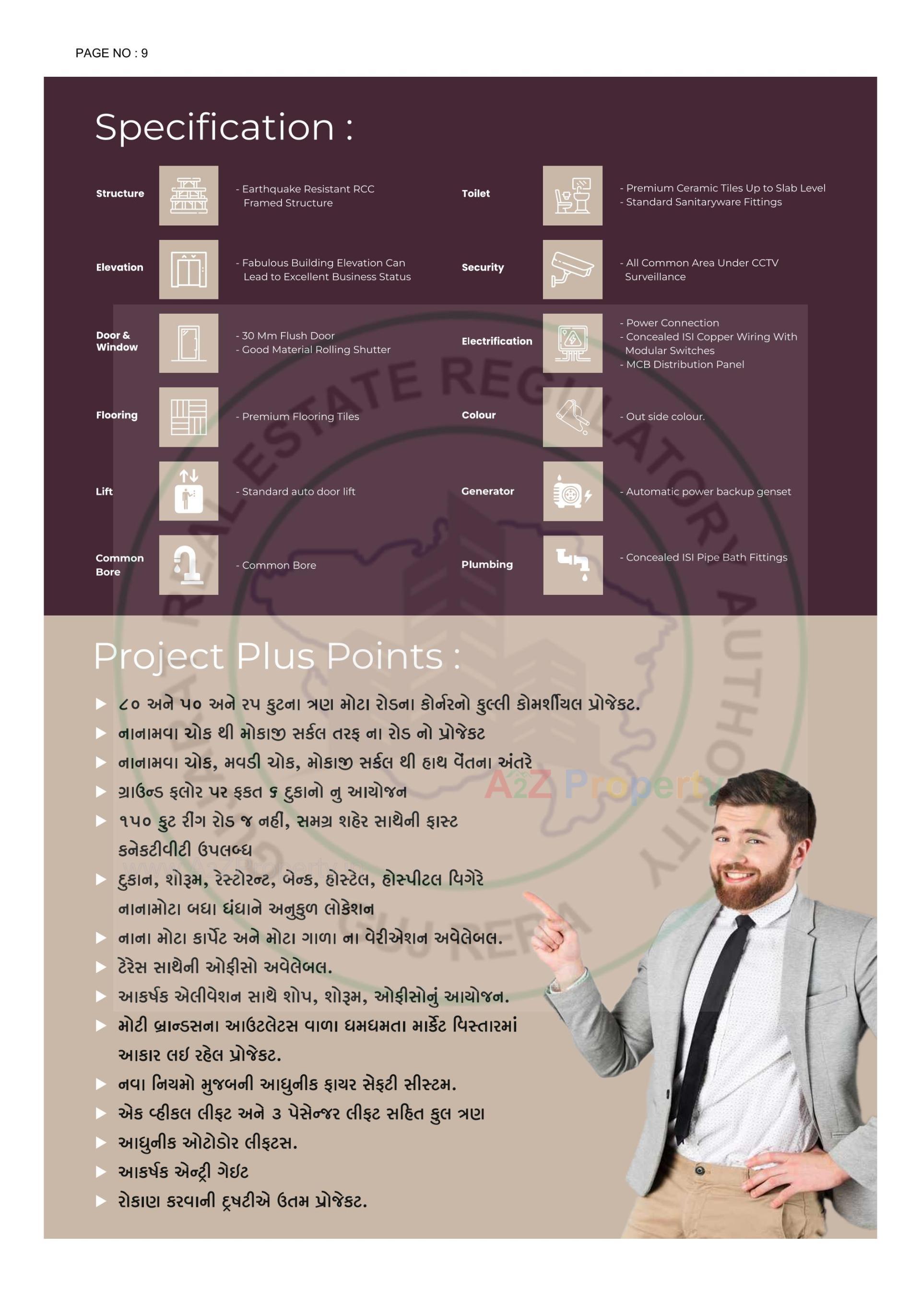  of real estate project Pacific Plaza located at Nanamava, Rajkot, Gujarat