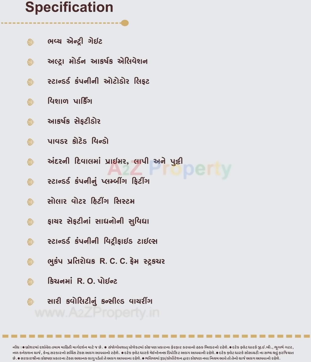 Project Specifications