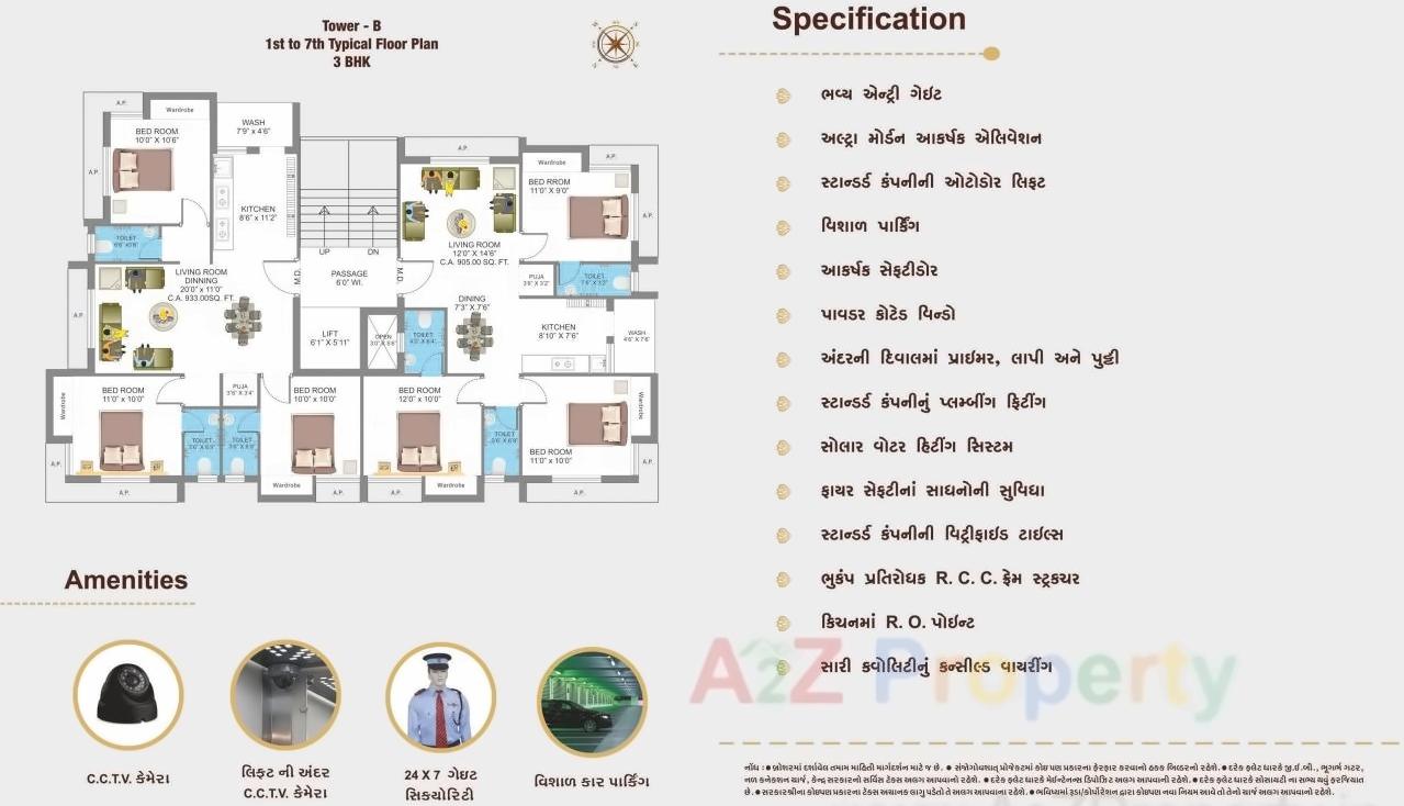  of real estate project Panchamrut Heights Tower located at Raiya, Rajkot, Gujarat