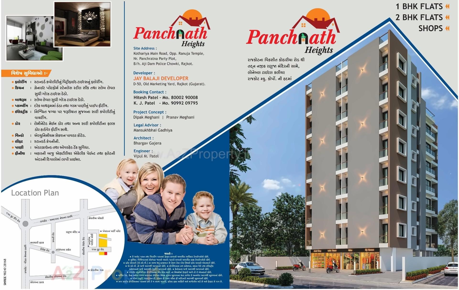  of real estate project Panchnath Heights located at Kothariya, Rajkot, Gujarat