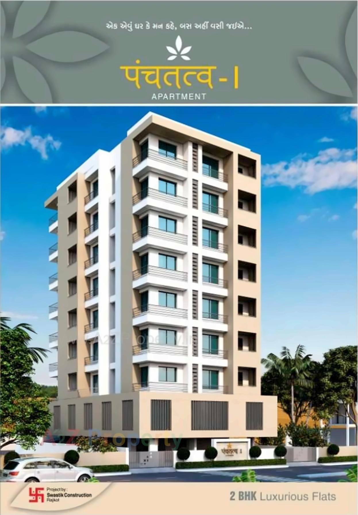 3D Elevation of real estate project Panchtatva located at Mavdi, Rajkot, Gujarat