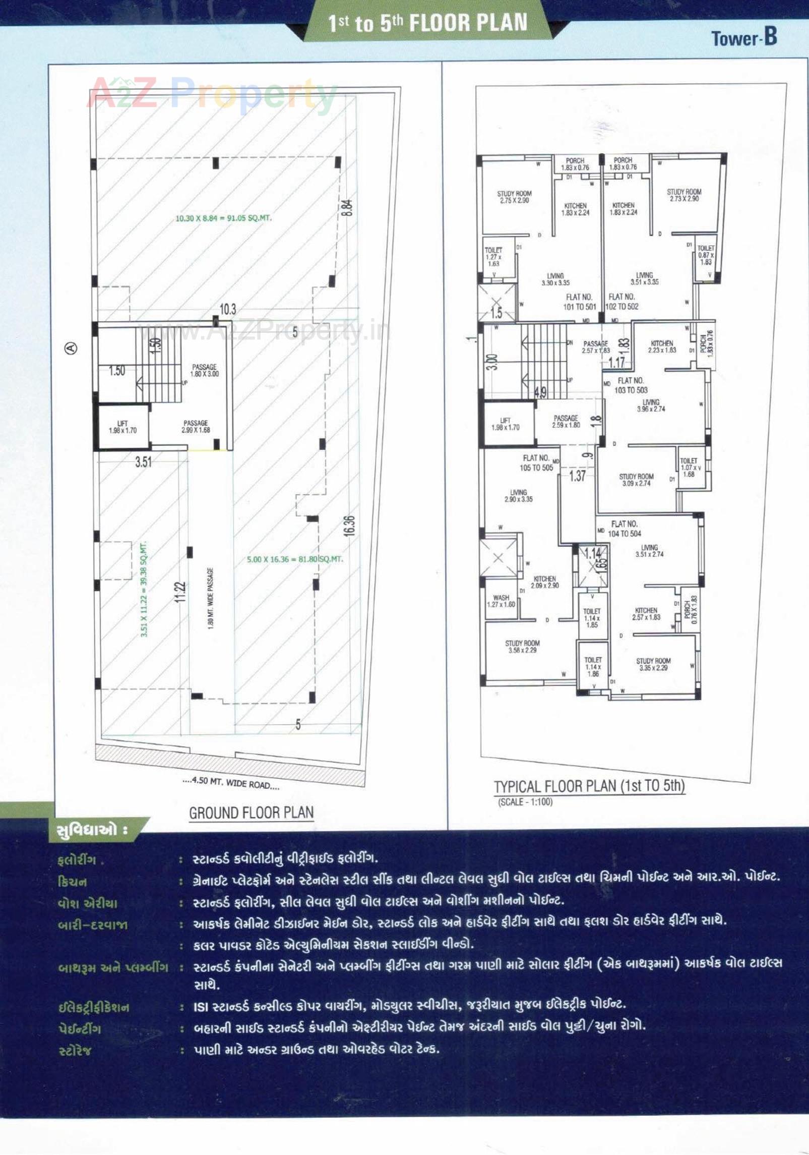 Layout of real estate project Panchvati Avenue located at Mavdi, Rajkot, Gujarat