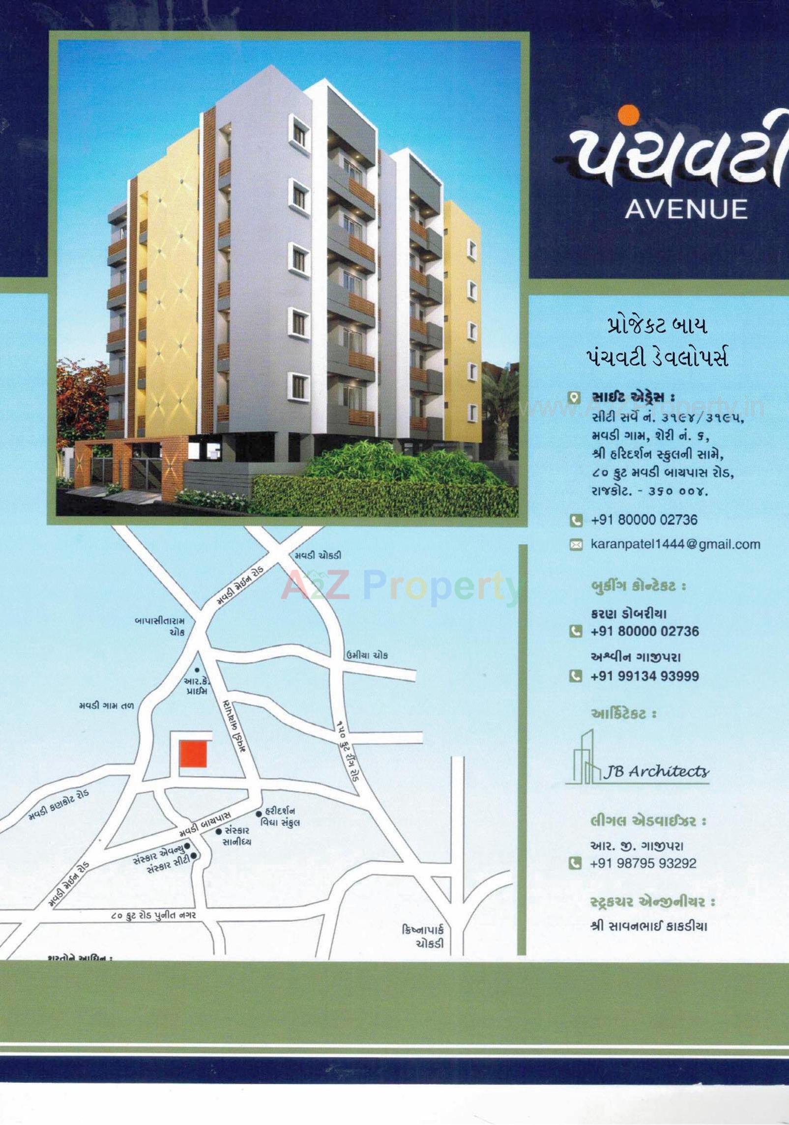  of real estate project Panchvati Avenue located at Mavdi, Rajkot, Gujarat