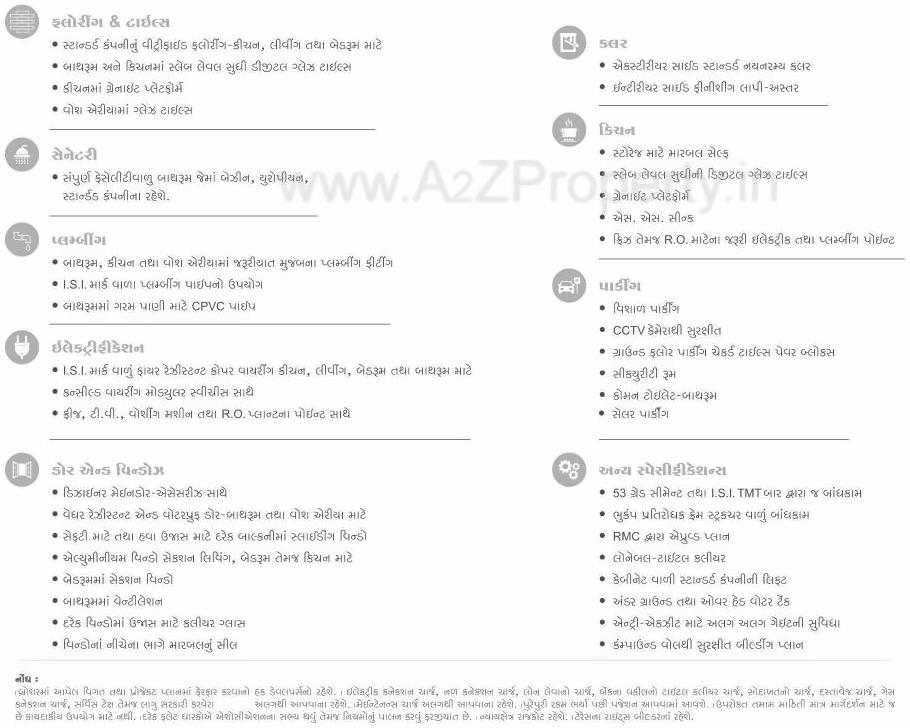 Project Specifications