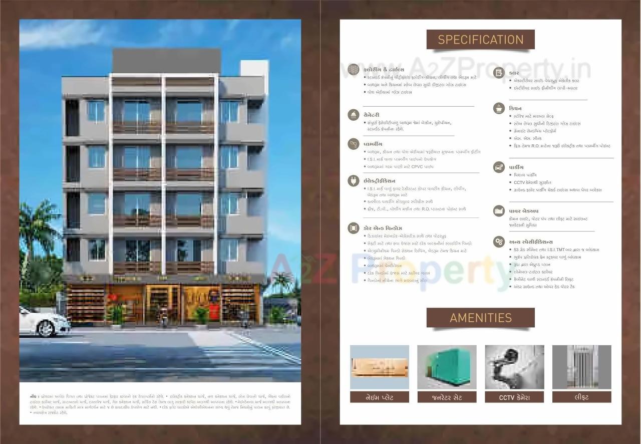  of real estate project Paramount Arcade located at Madhapar, Rajkot, Gujarat