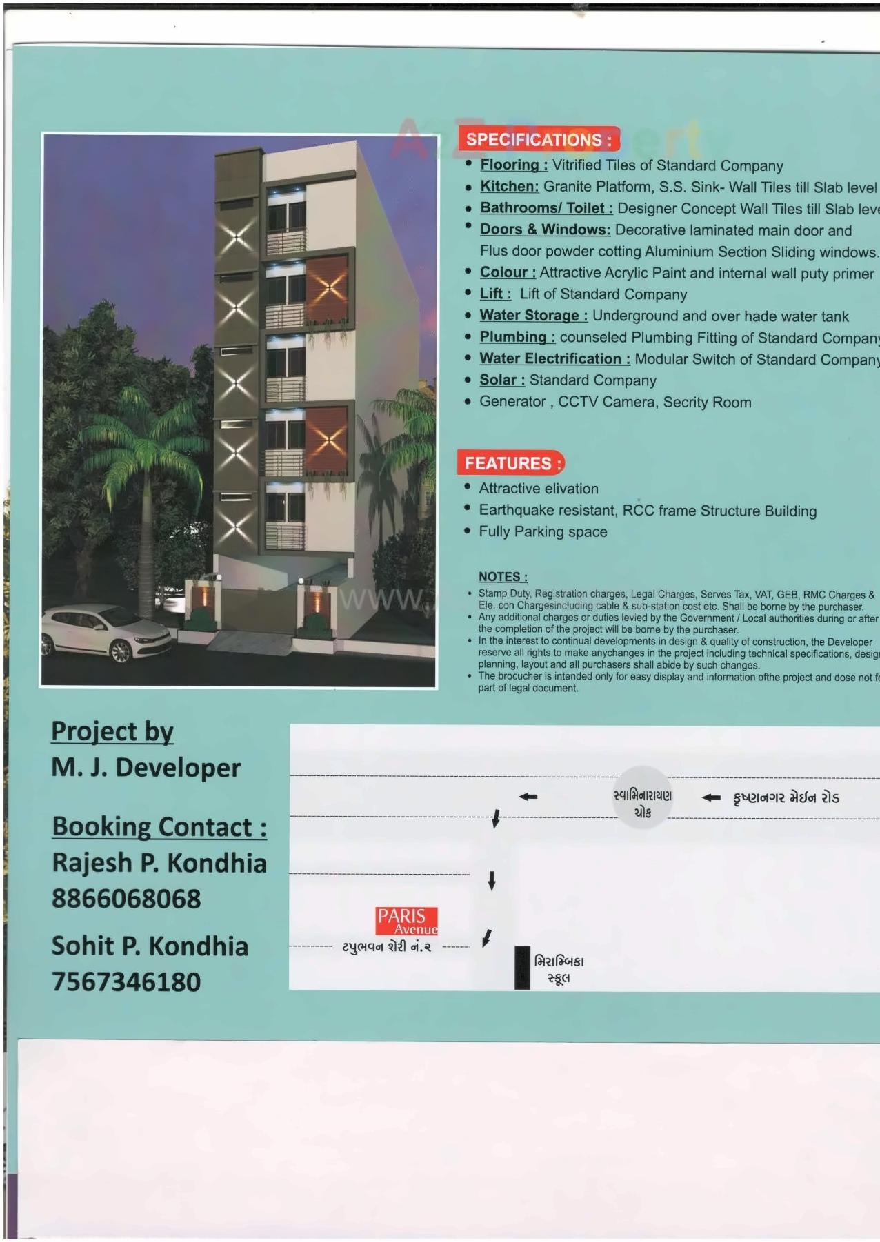  of real estate project Paris Avenue located at Rajkot, Rajkot, Gujarat