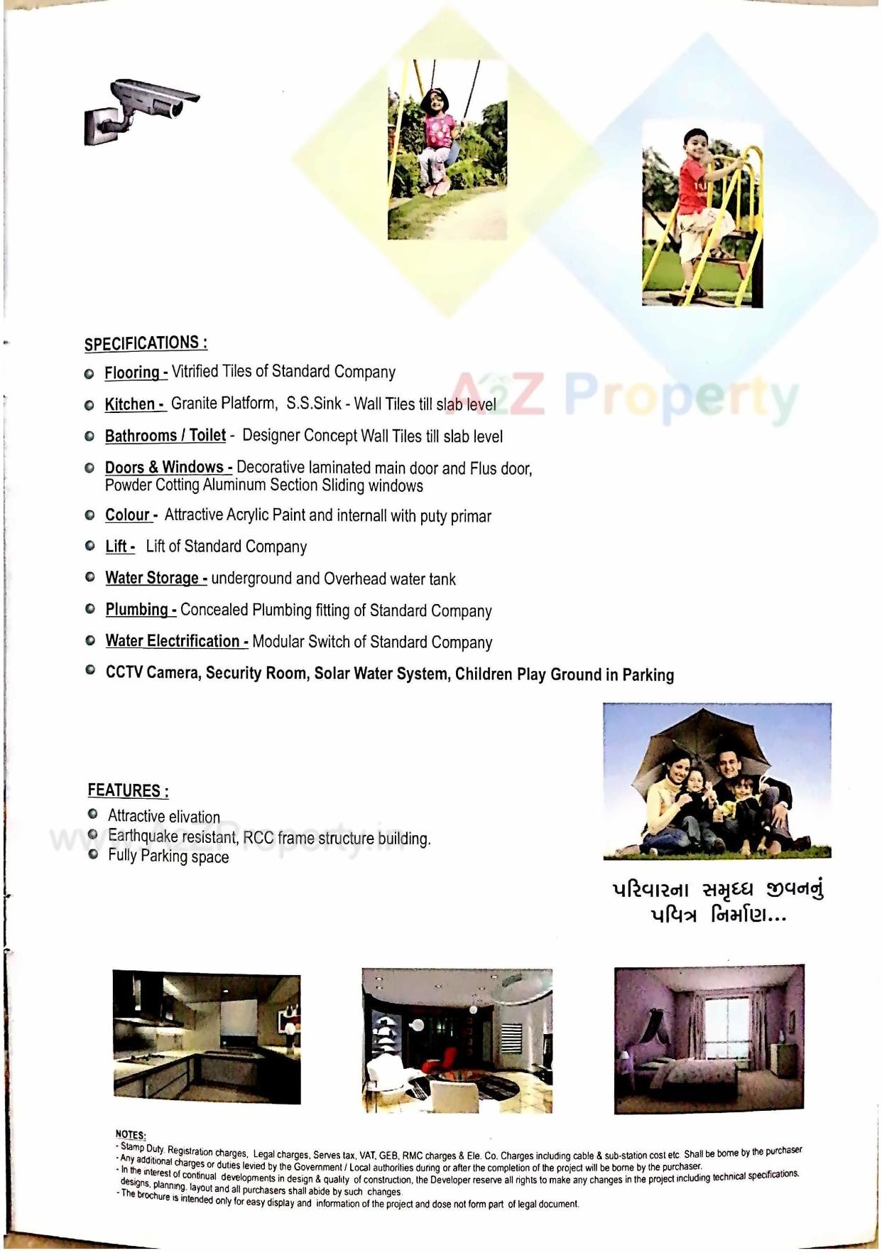  of real estate project Parishram located at Rajkot, Rajkot, Gujarat