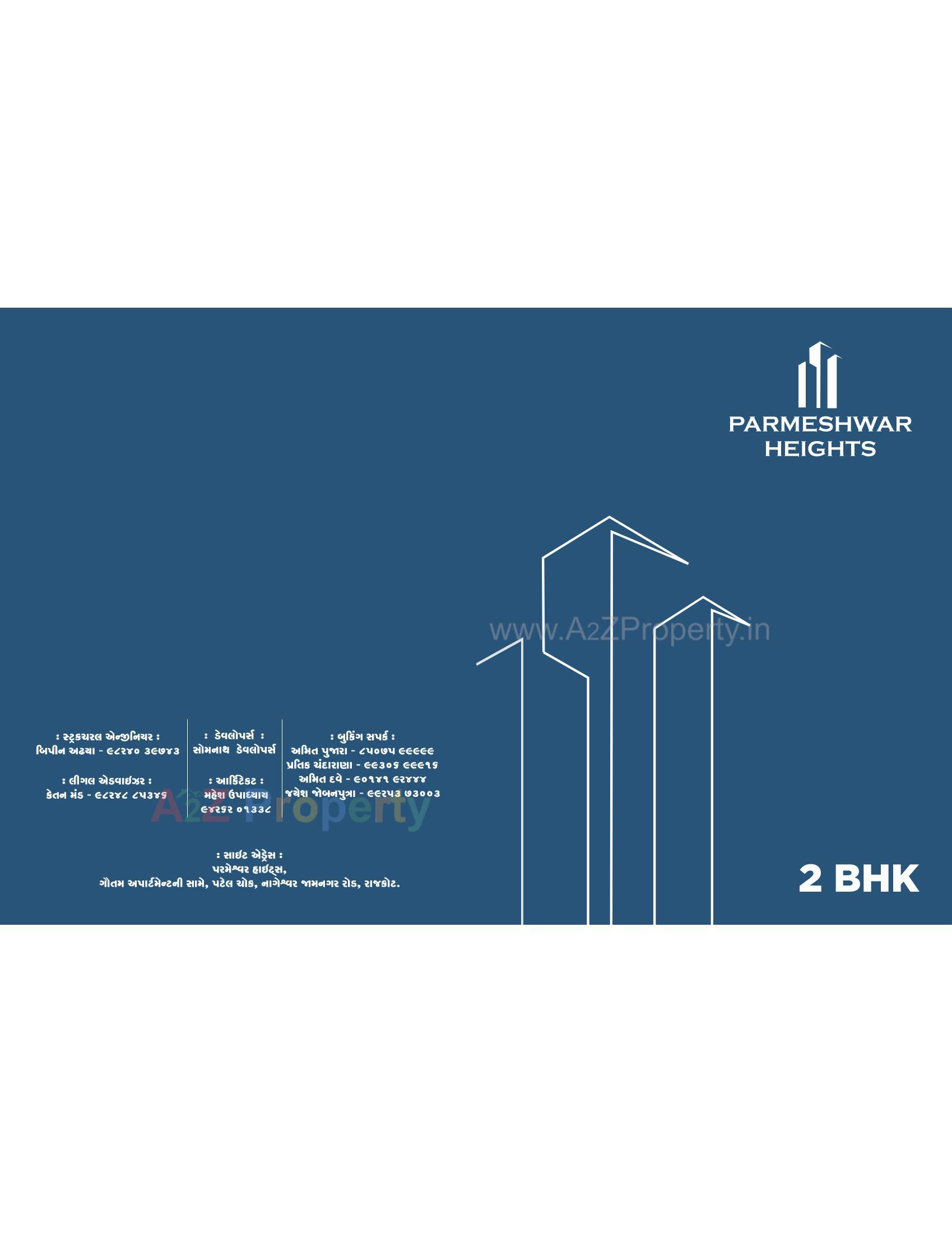  of real estate project Parmeshwar Heights located at Rajkot, Rajkot, Gujarat