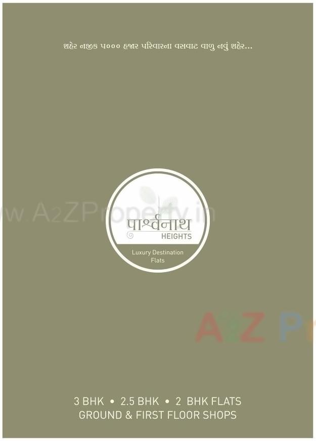  of real estate project Parshwanath Heights located at Ghanteshwar, Rajkot, Gujarat