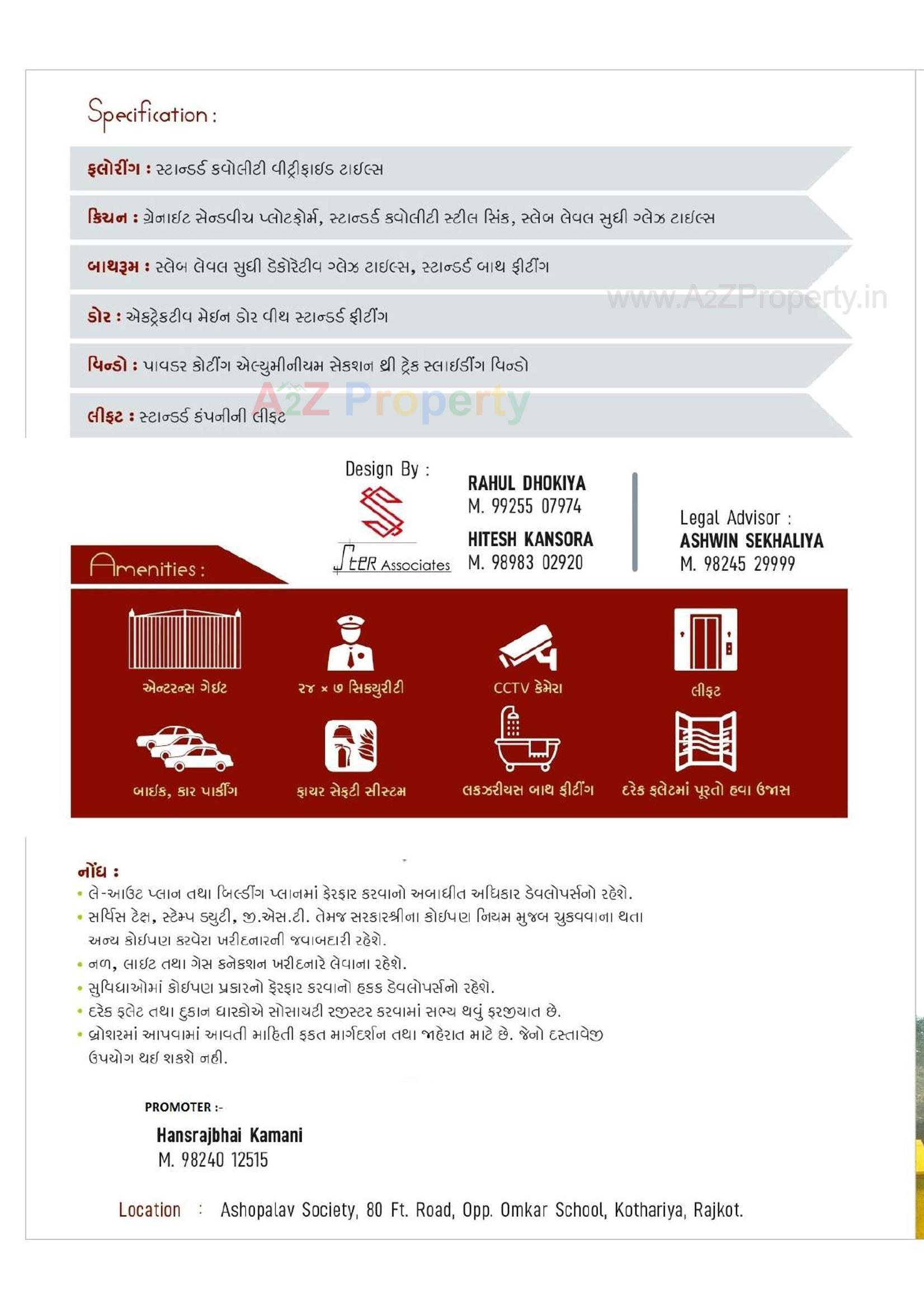  of real estate project Pavitra Heights located at Kothariya, Rajkot, Gujarat