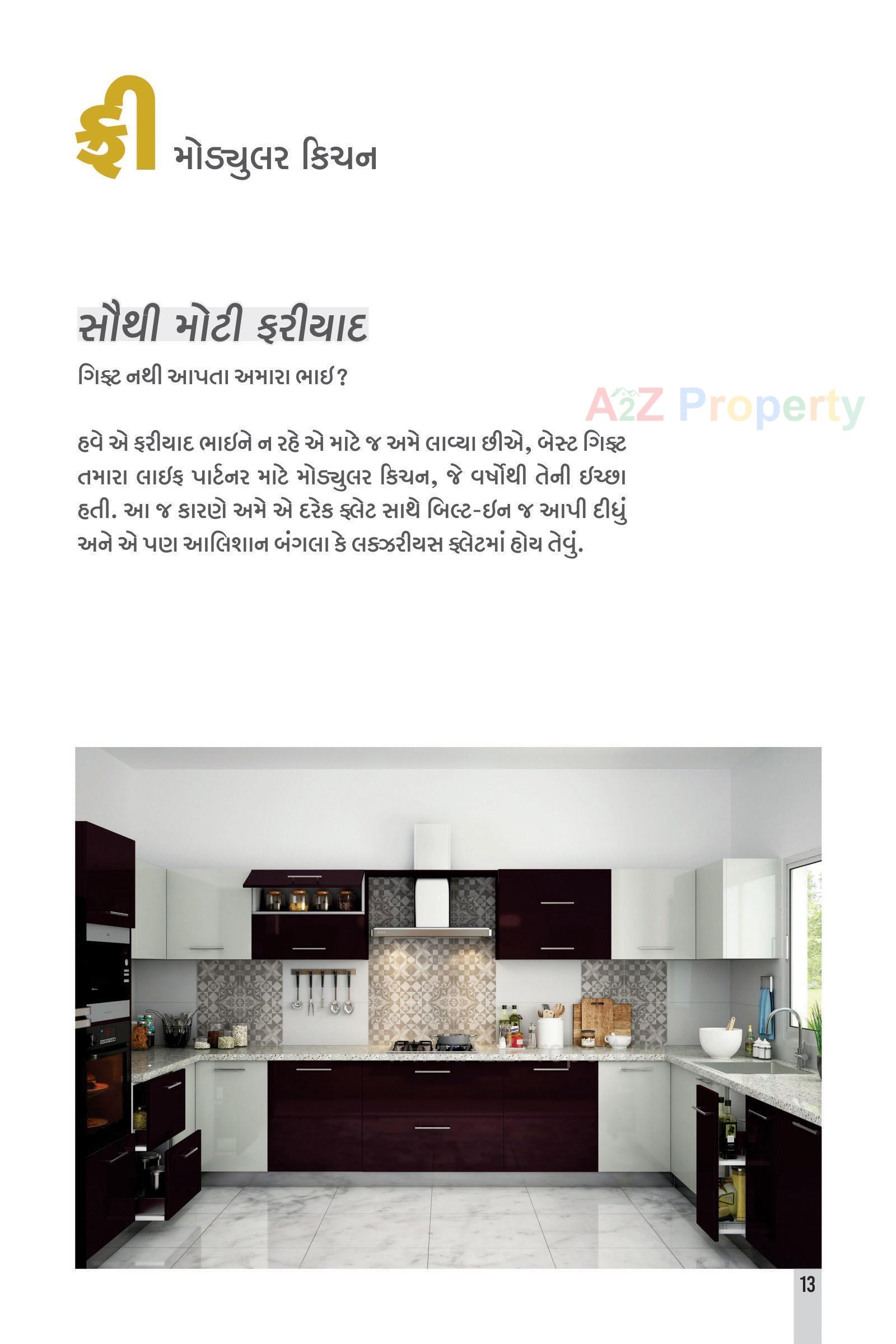  of real estate project Pipaliya Empire located at Rajkot, Rajkot, Gujarat