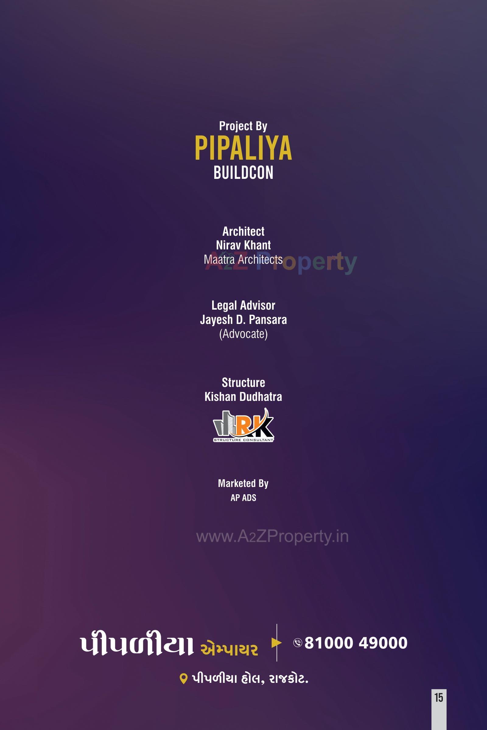  of real estate project Pipaliya Empire located at Rajkot, Rajkot, Gujarat