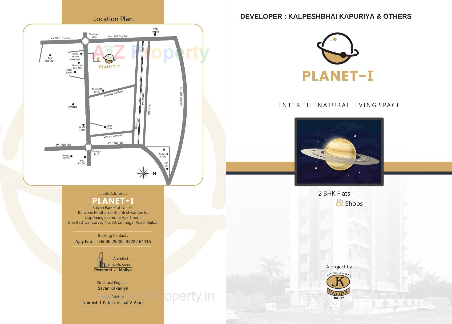  of real estate project Planet located at Ghanteshwar, Rajkot, Gujarat