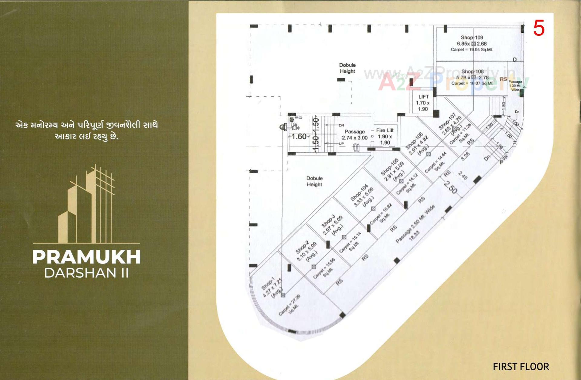  of real estate project Pramukh Darshan Ii located at Rajkot, Rajkot, Gujarat