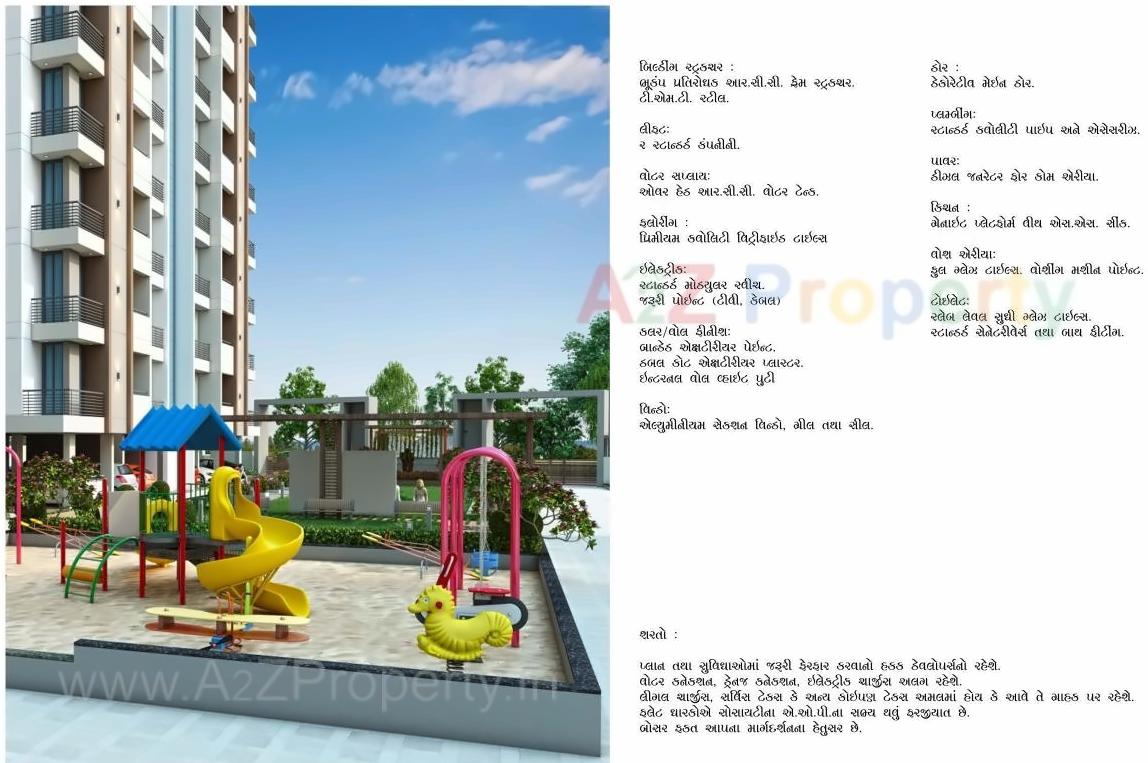  of real estate project Pramukh Exotica located at Mavdi, Rajkot, Gujarat