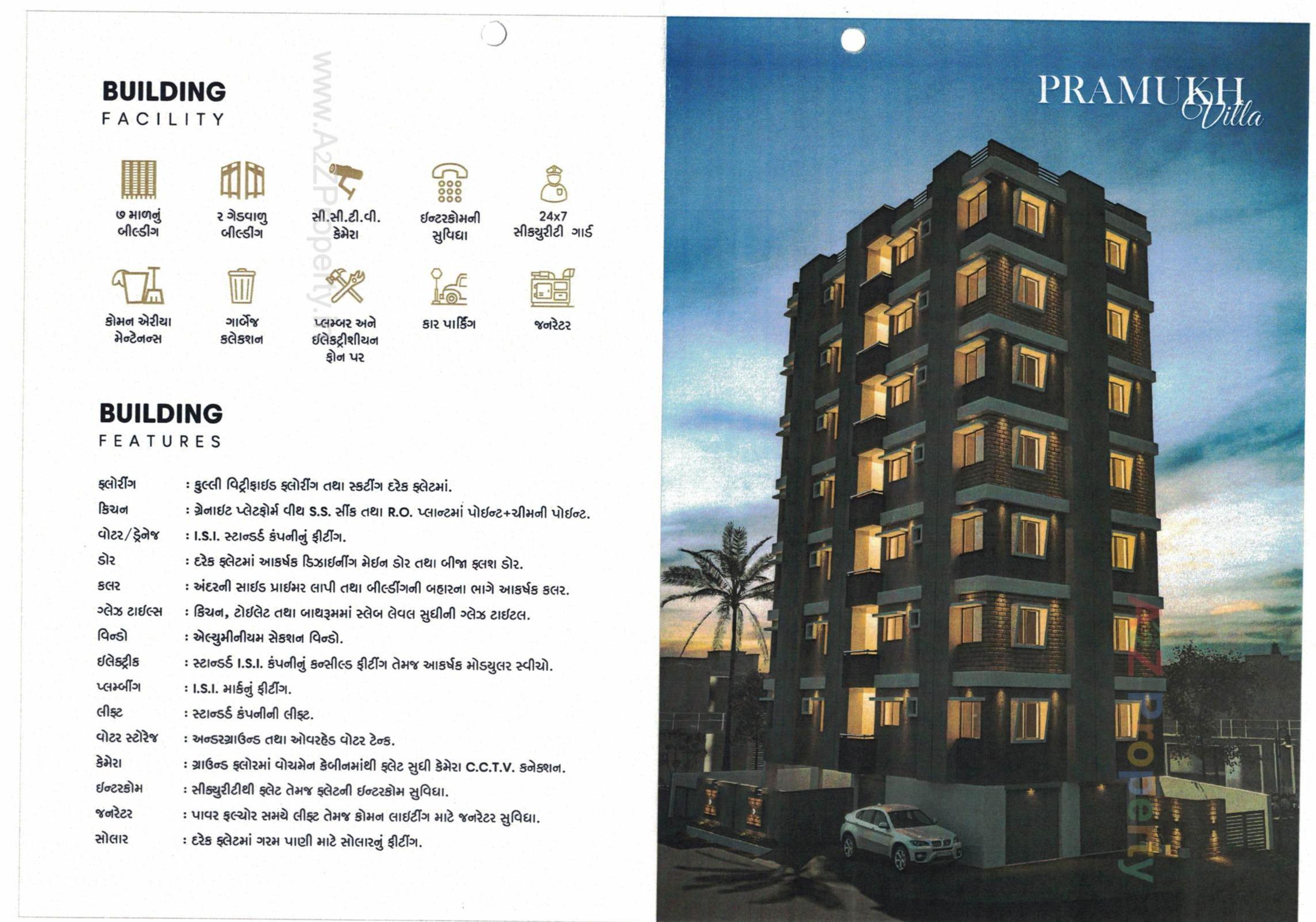  of real estate project Pramukh Villa located at Rajkot, Rajkot, Gujarat