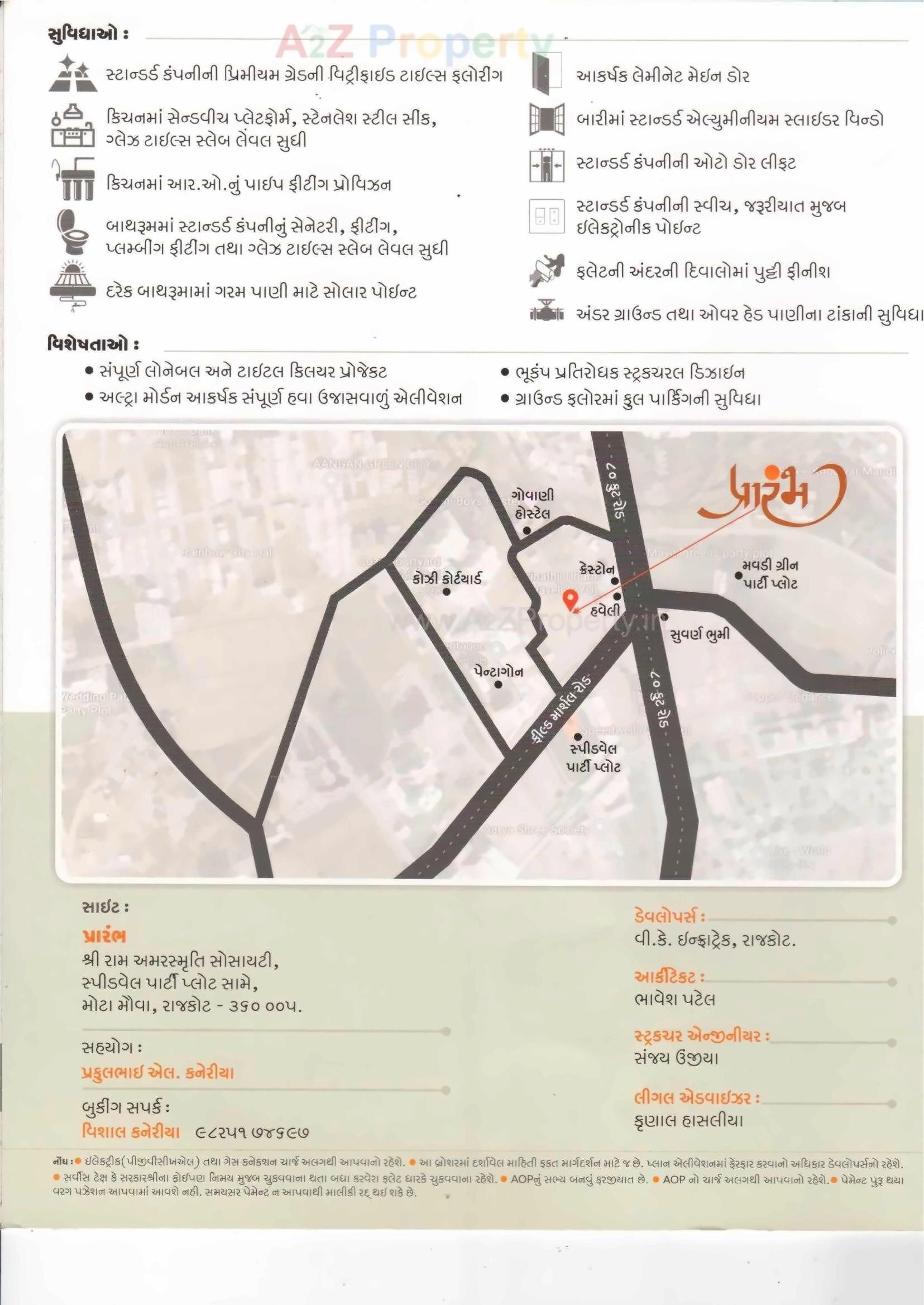  of real estate project Prarambh located at Motamava, Rajkot, Gujarat