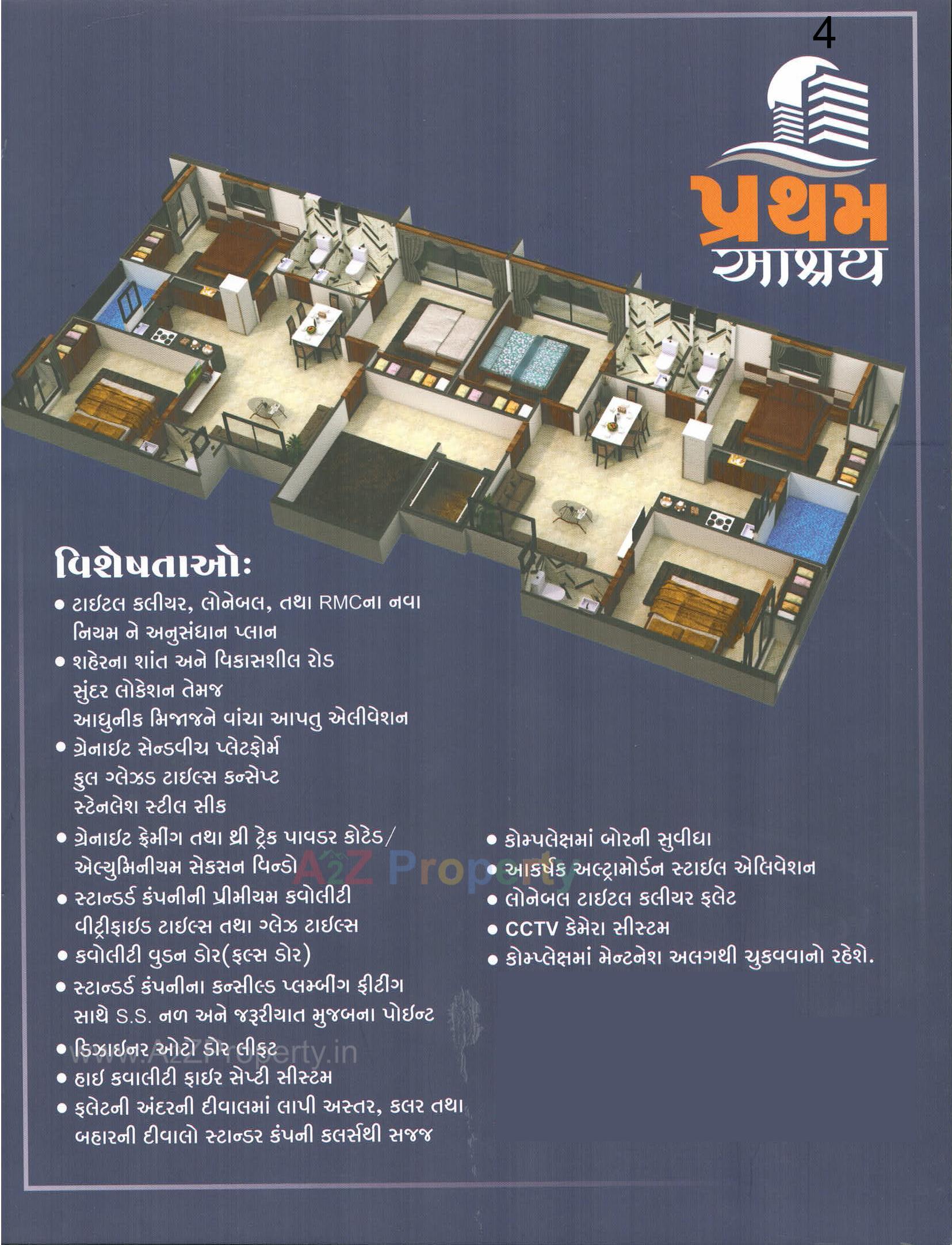Layout of real estate project Pratham Ashray located at Rajkot, Rajkot, Gujarat