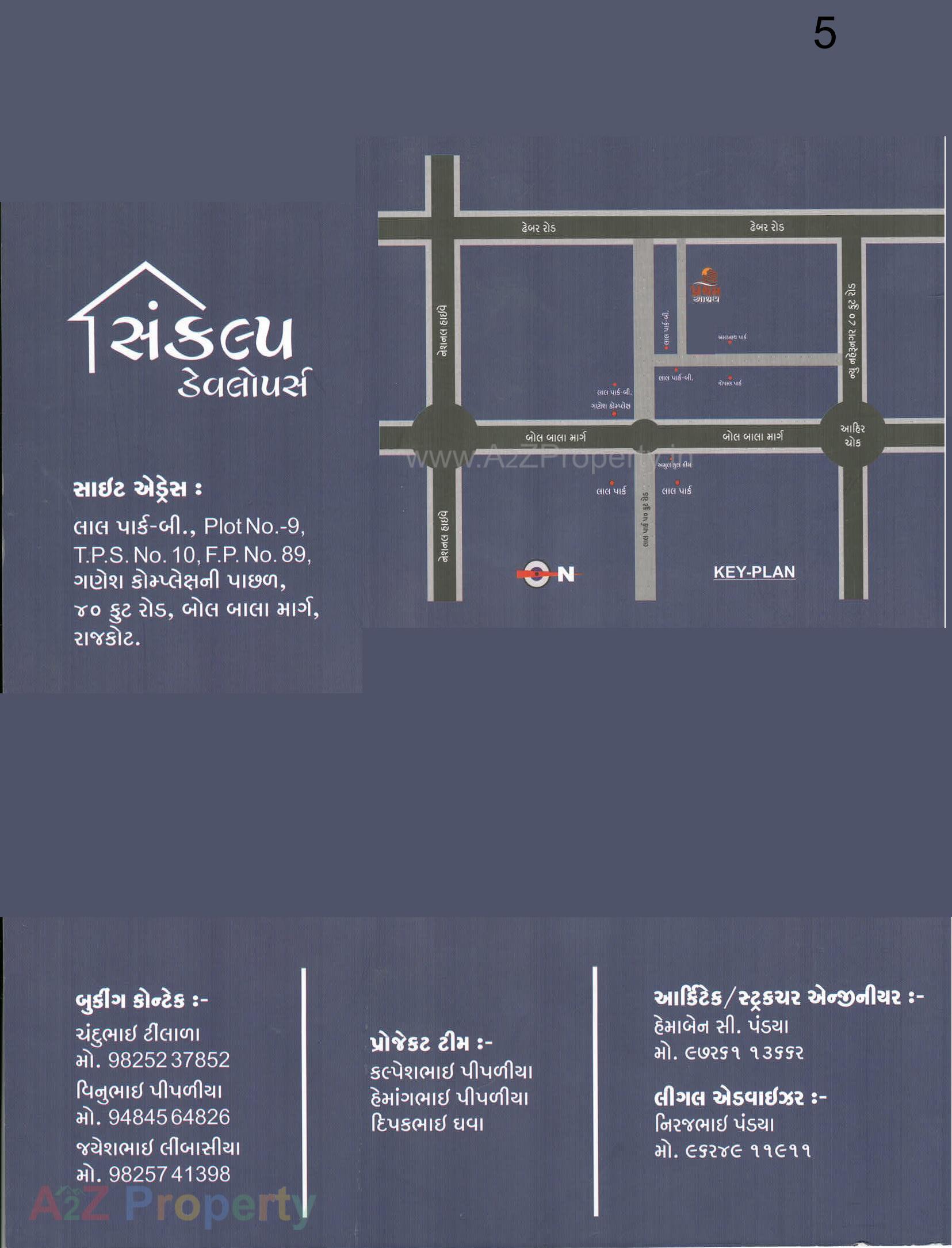  of real estate project Pratham Ashray located at Rajkot, Rajkot, Gujarat