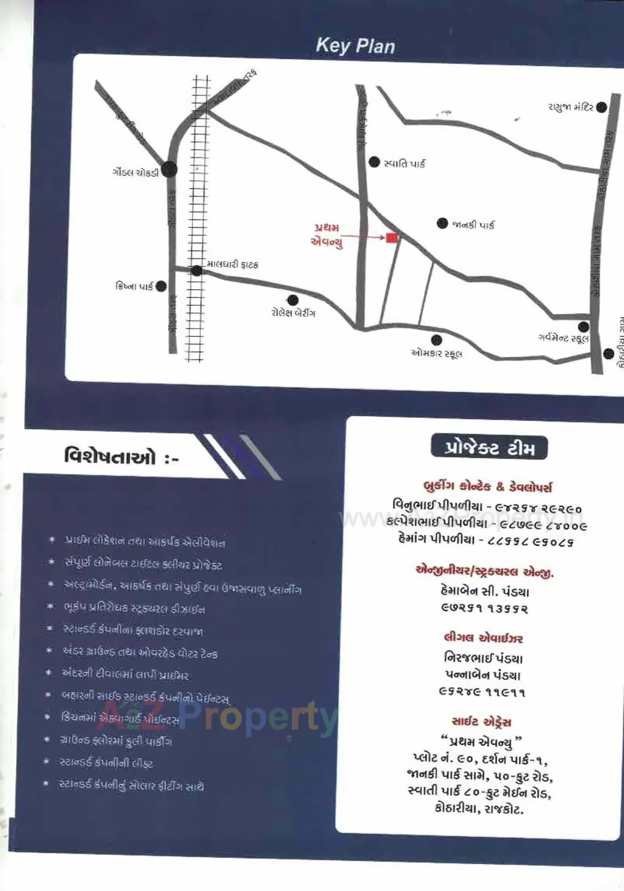  of real estate project Pratham Avenue located at Kothariya, Rajkot, Gujarat