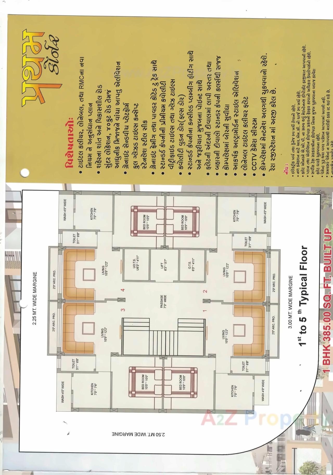 Layout of real estate project Pratham Corner located at Rajkot, Rajkot, Gujarat