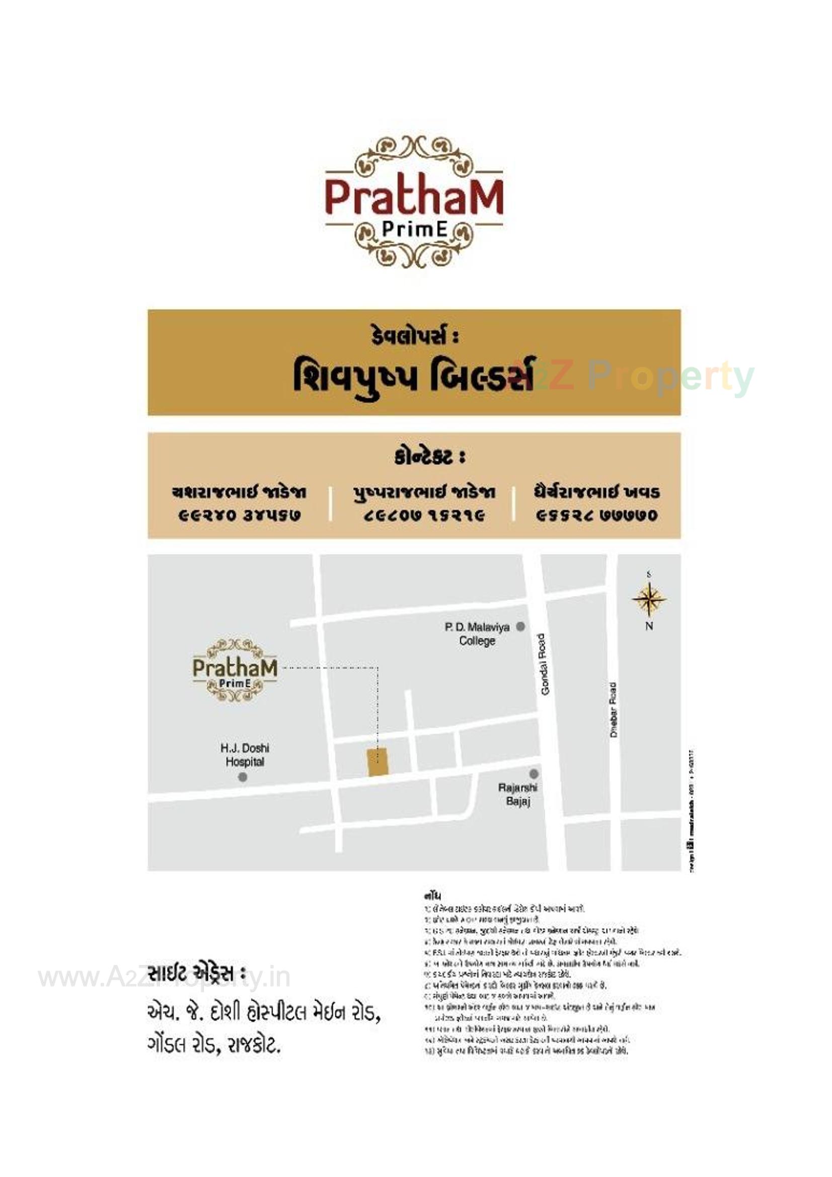  of real estate project Pratham Prime located at Rajkot, Rajkot, Gujarat