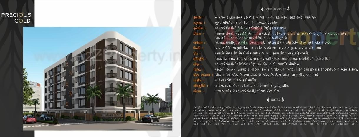  of real estate project Precious Gold located at Raiya, Rajkot, Gujarat