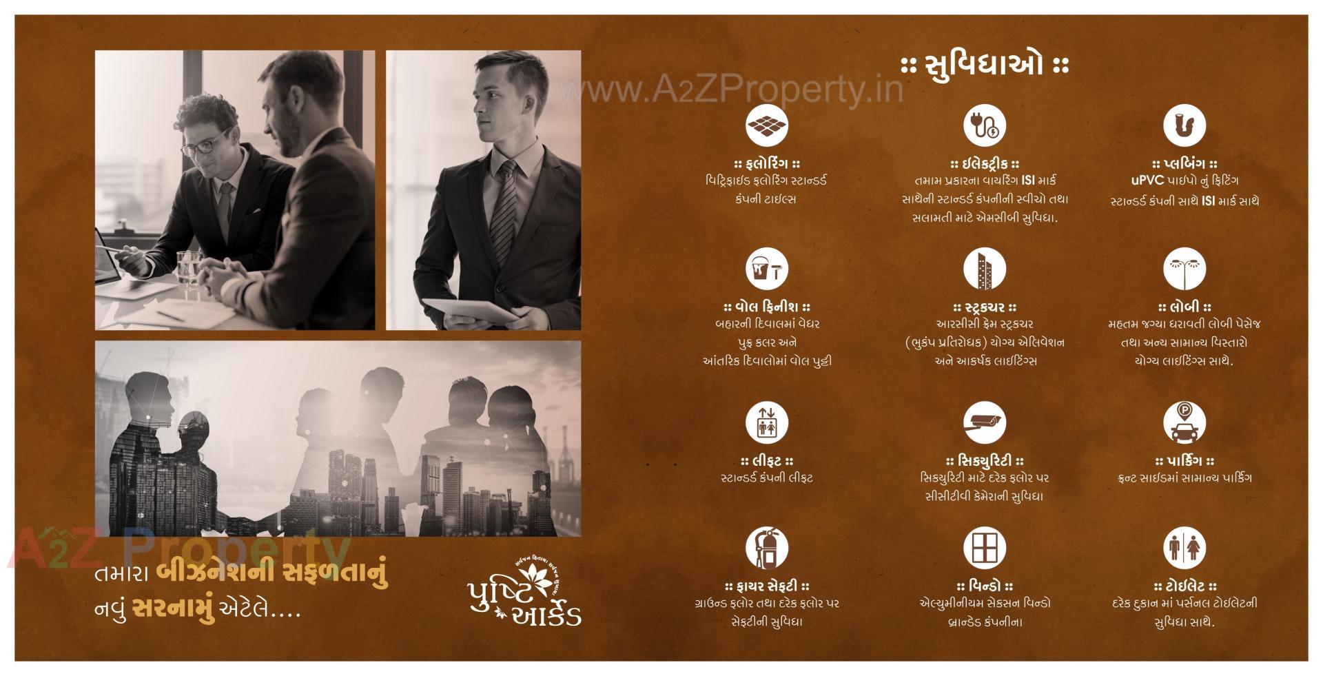  of real estate project Pushti Arcade located at Kothariya, Rajkot, Gujarat