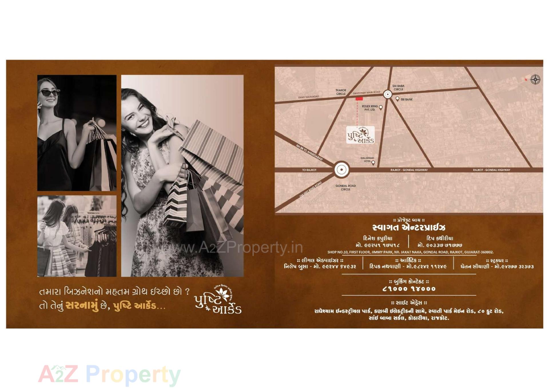  of real estate project Pushti Arcade located at Kothariya, Rajkot, Gujarat