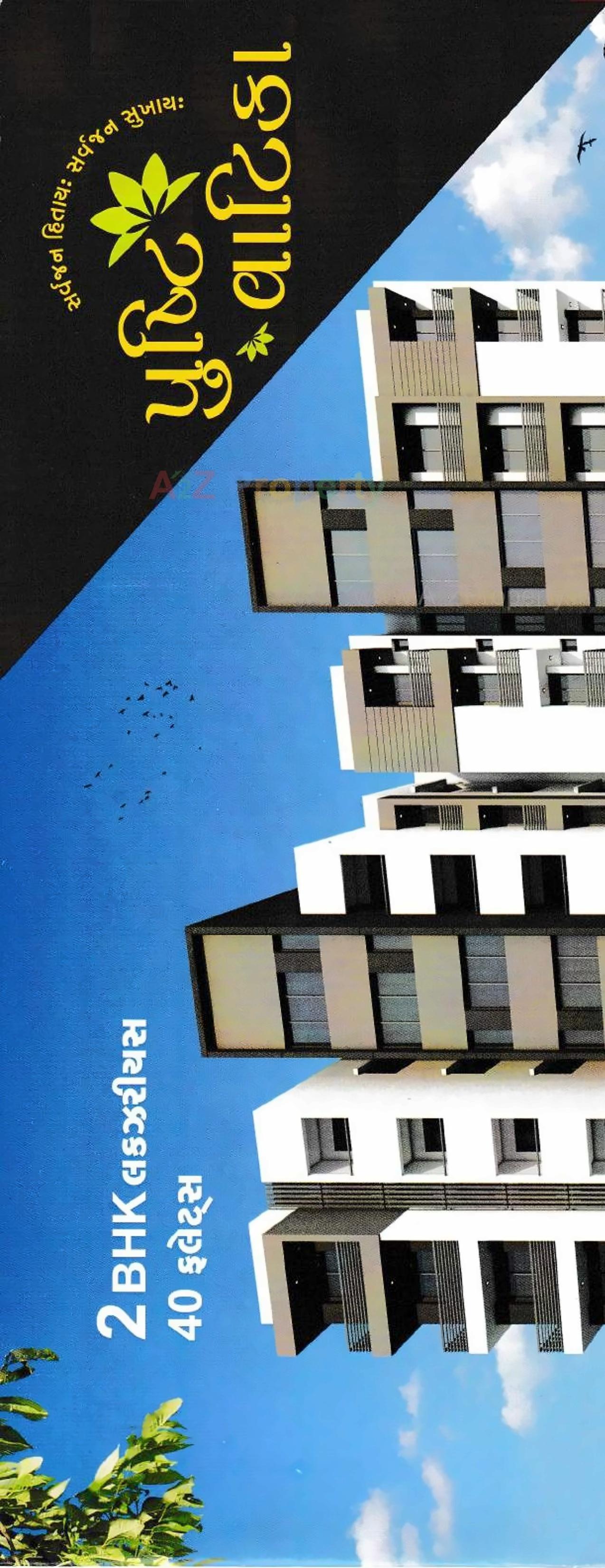 3D Elevation of real estate project Pushti Vatika located at Mavdi, Rajkot, Gujarat