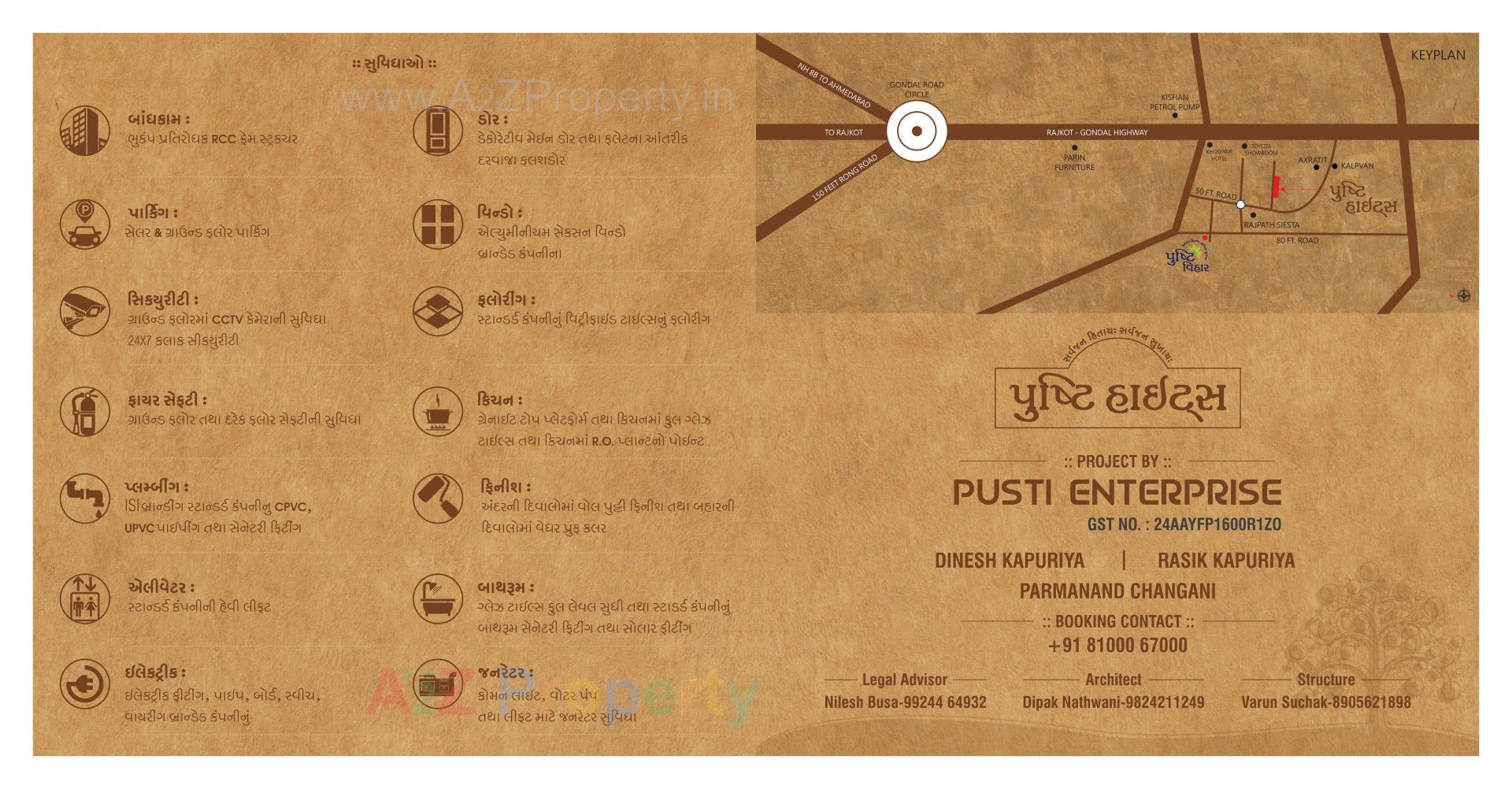  of real estate project Pusti Heights located at Rajkot, Rajkot, Gujarat