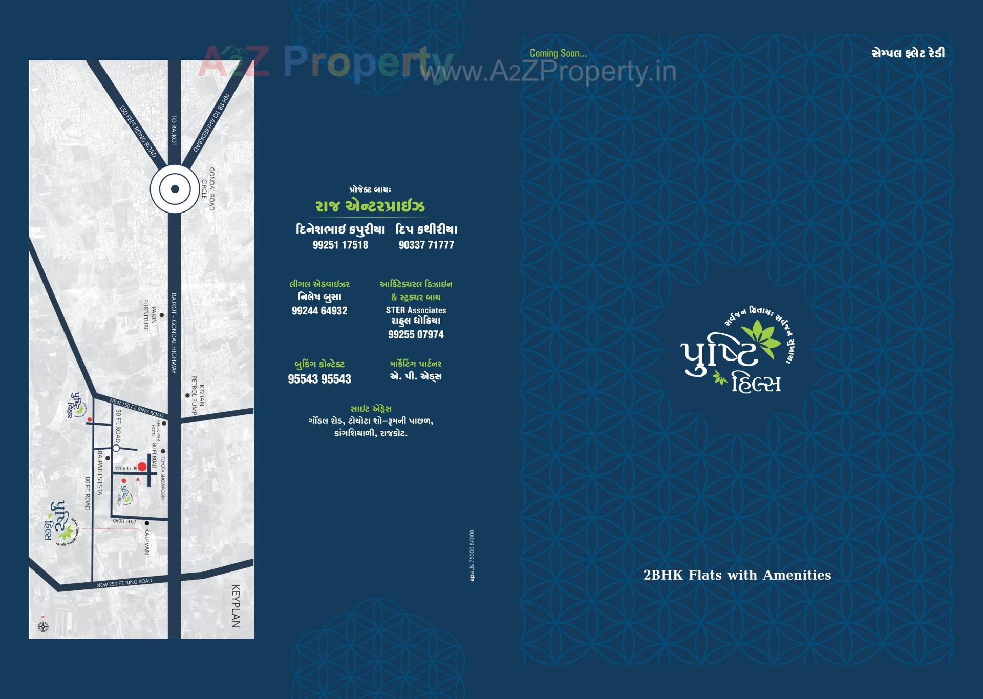  of real estate project Pusti Hills located at Kangashiyali, Rajkot, Gujarat