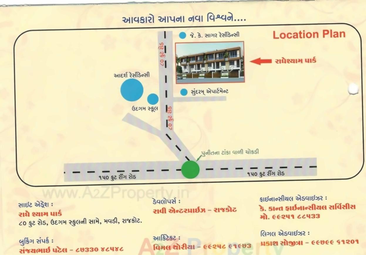  of real estate project Raavi Bunglows located at Mavdi, Rajkot, Gujarat