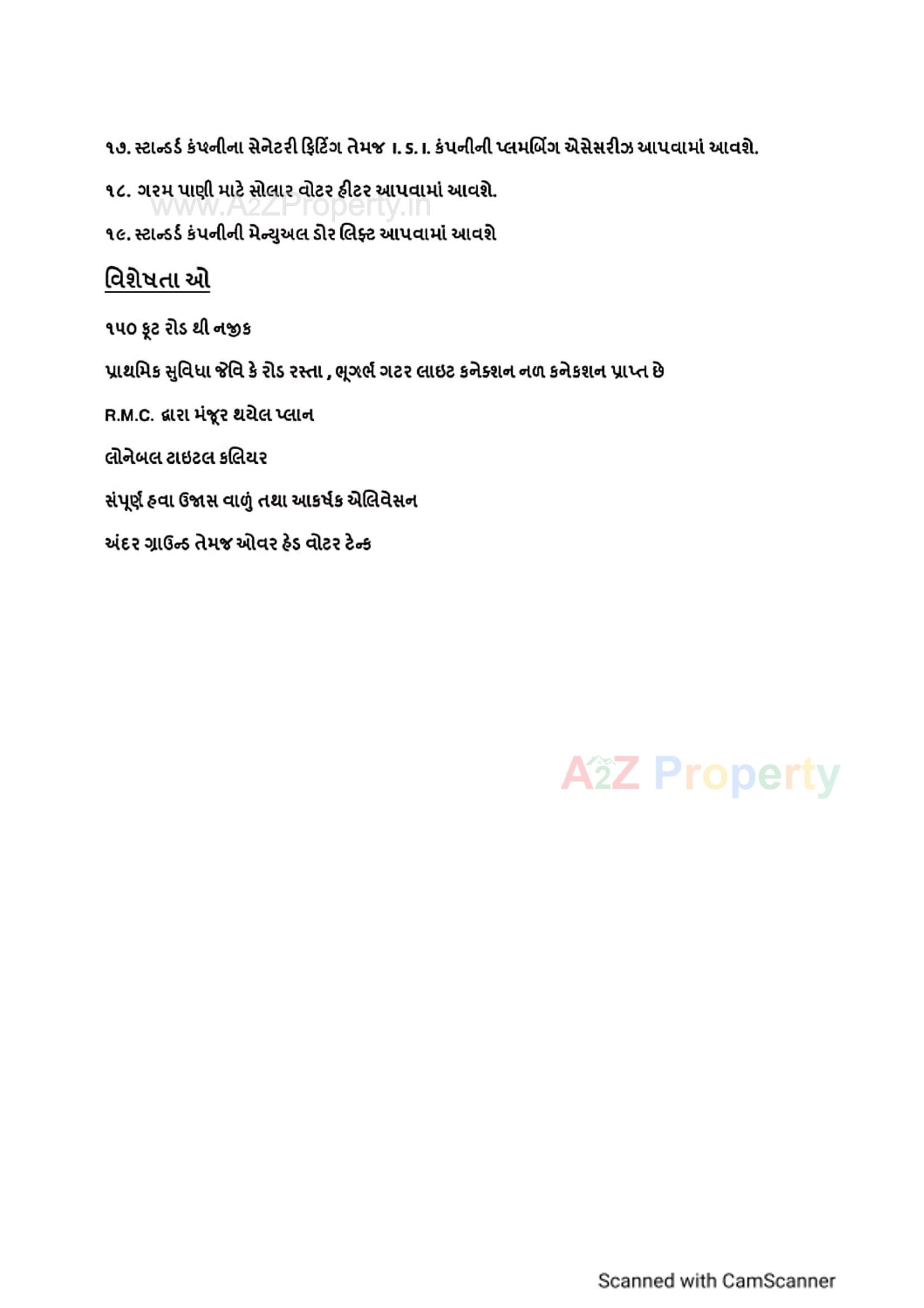  of real estate project Radhe Apartment located at Rajkot, Rajkot, Gujarat