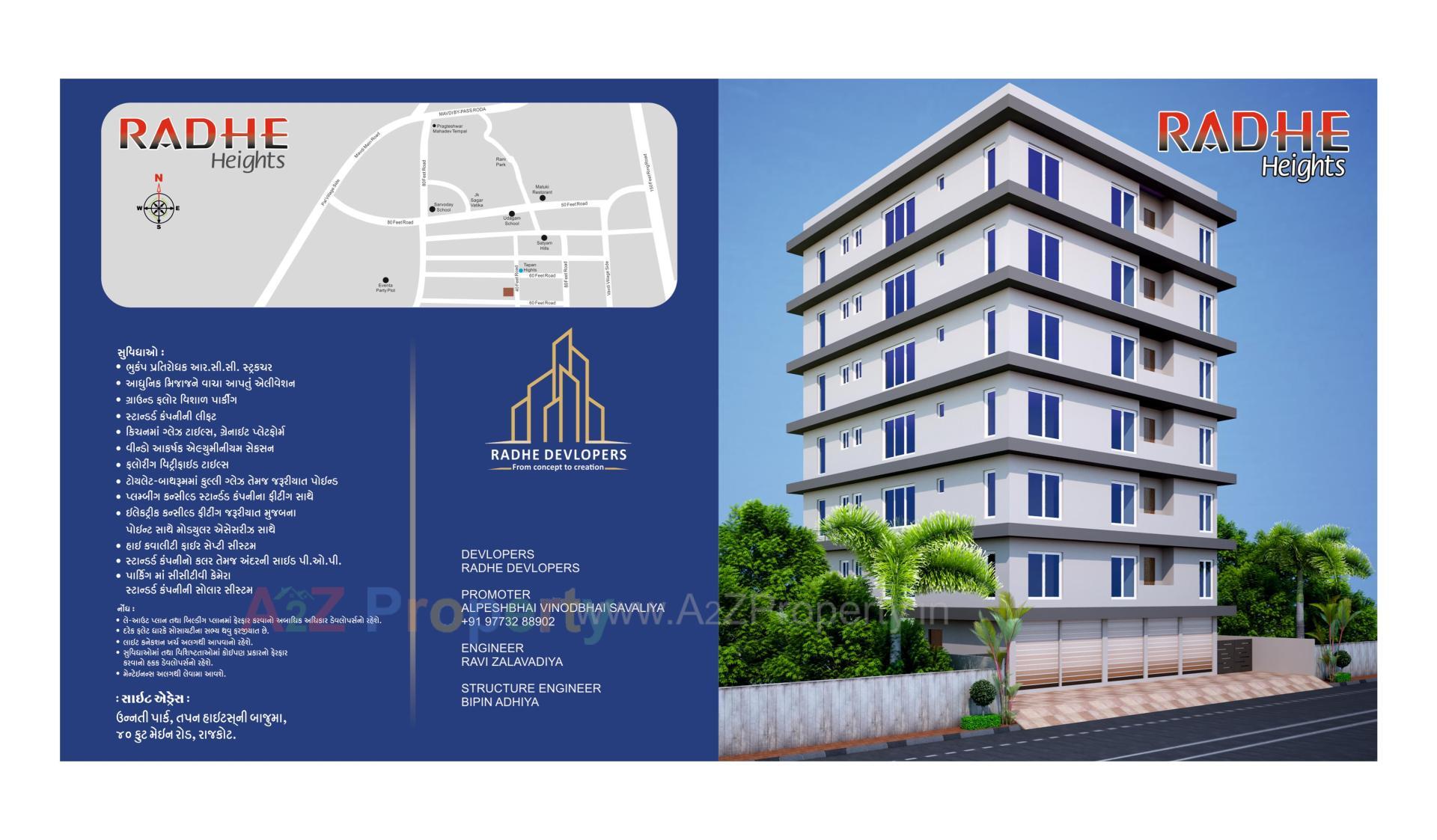 3D Elevation of real estate project Radhe Heights located at Vavdi, Rajkot, Gujarat