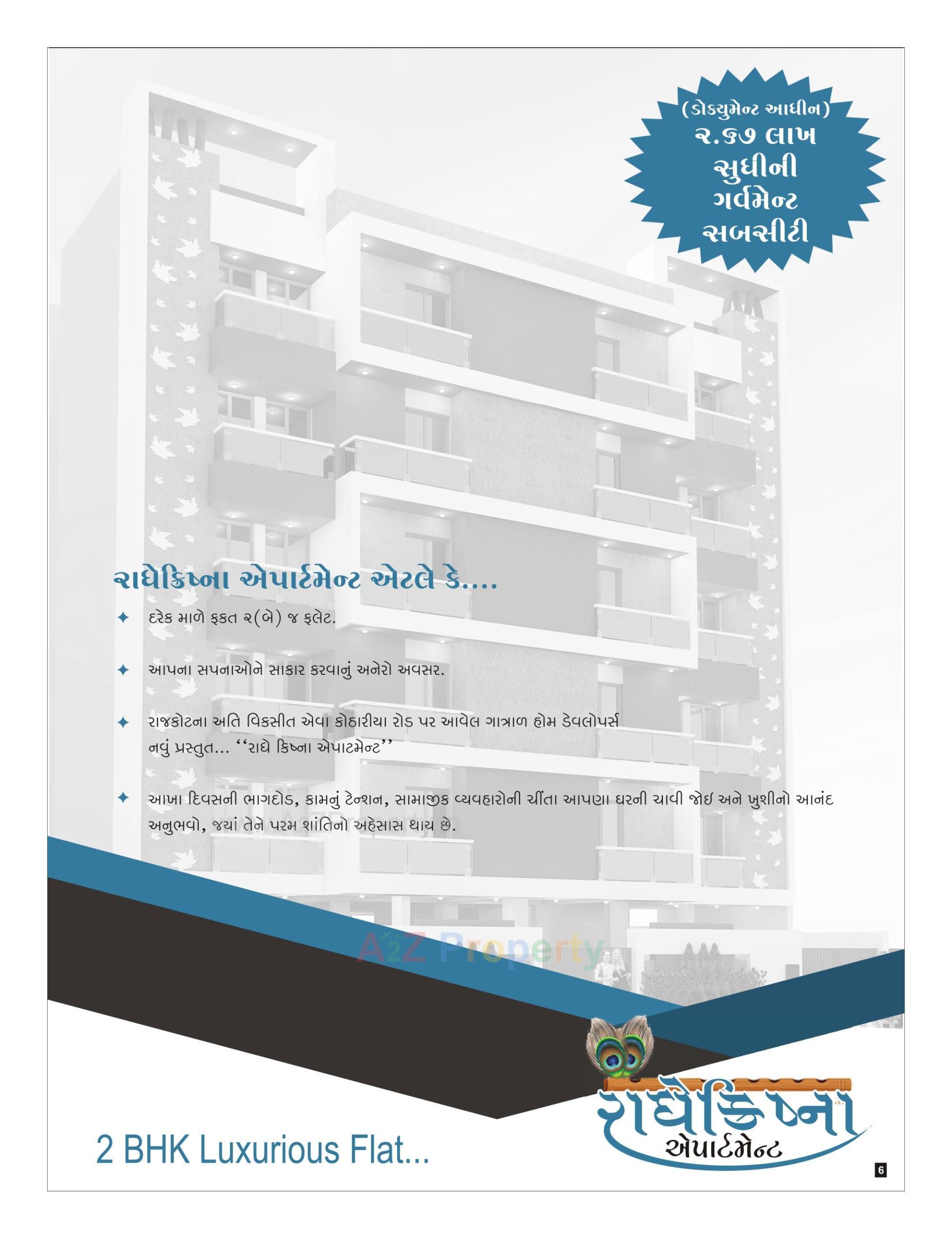  of real estate project Radhe Krishna Appartment located at Kothariya, Rajkot, Gujarat