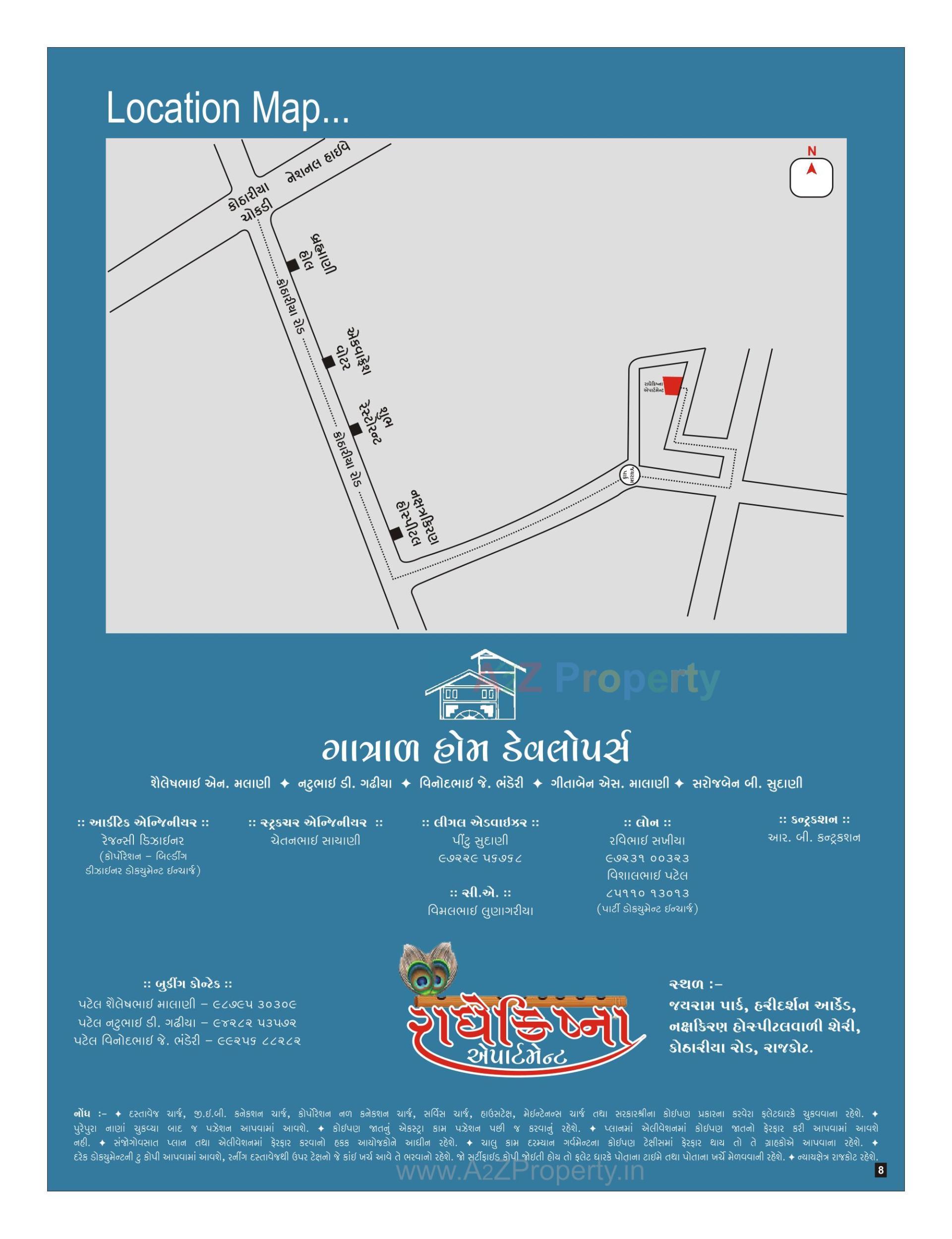  of real estate project Radhe Krishna Appartment located at Kothariya, Rajkot, Gujarat