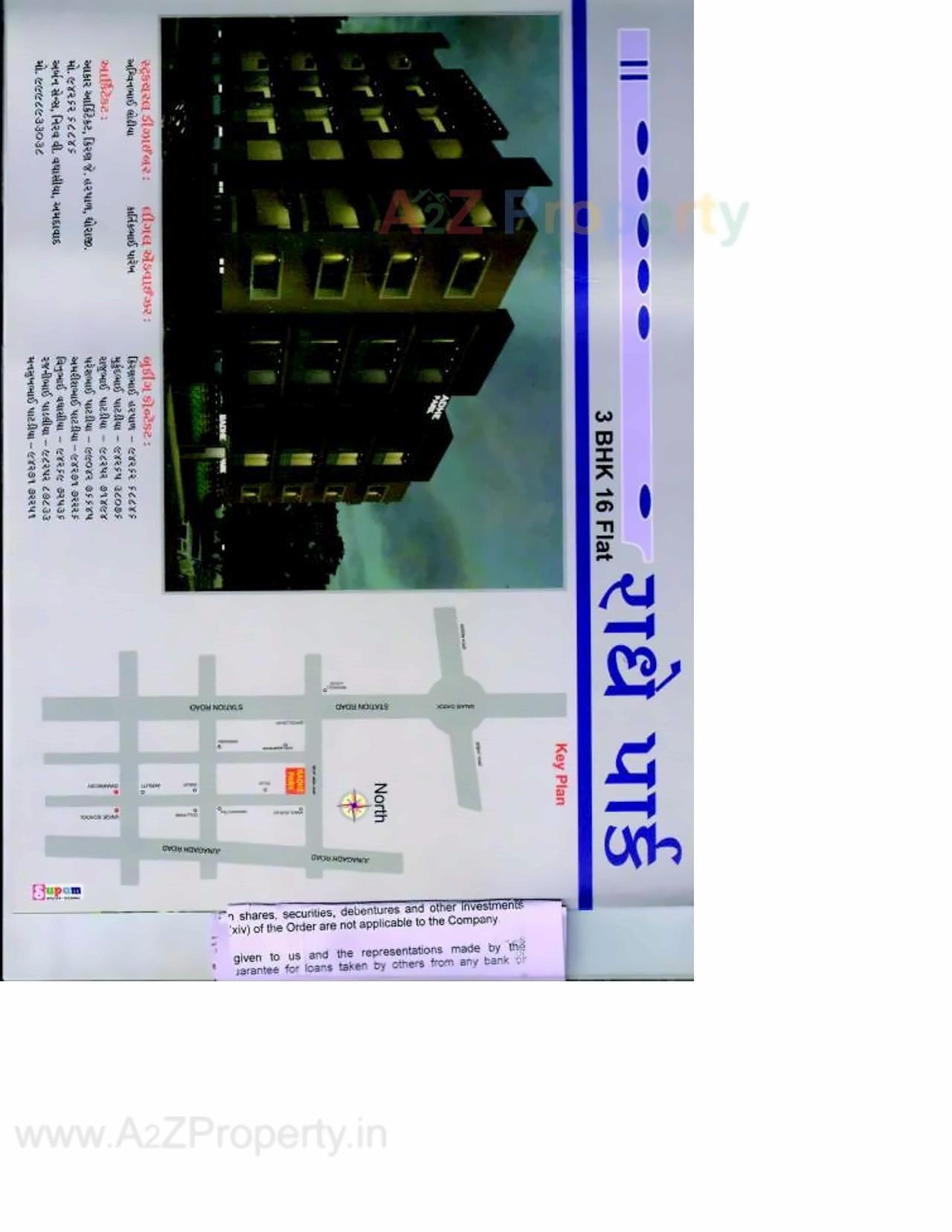 Layout of real estate project Radhe Park located at Dhoraji, Rajkot, Gujarat