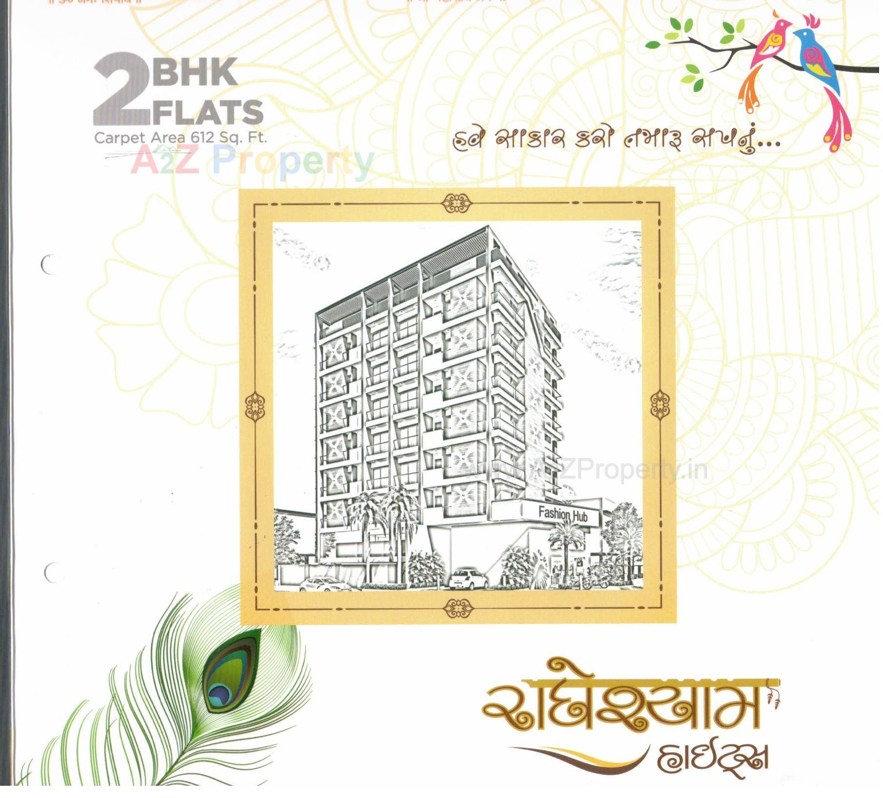  of real estate project Radheshyam Heights located at Rajkot, Rajkot, Gujarat