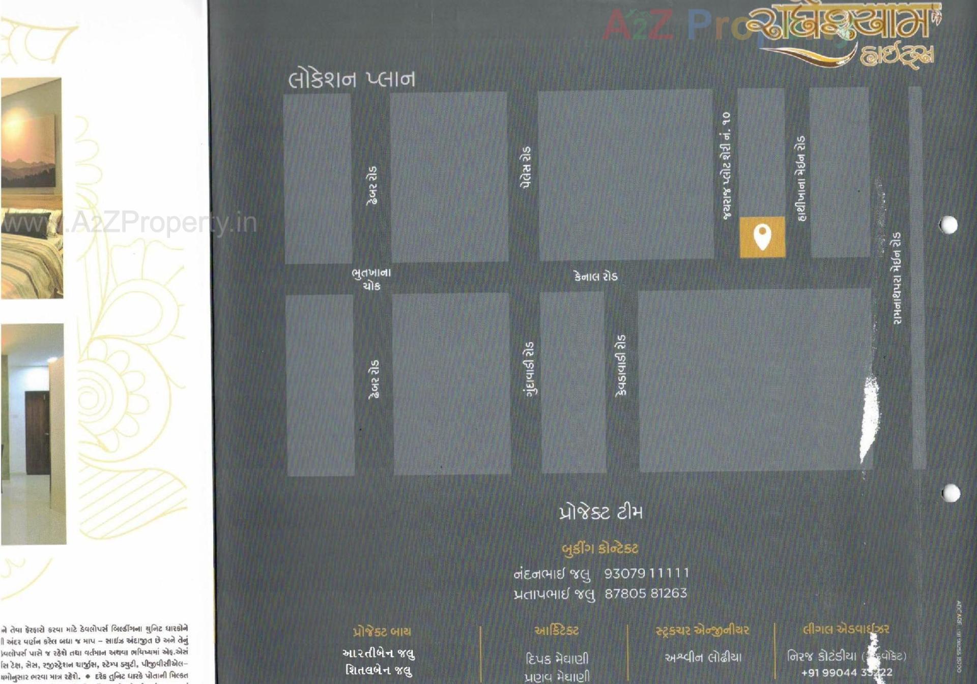  of real estate project Radheshyam Heights located at Rajkot, Rajkot, Gujarat