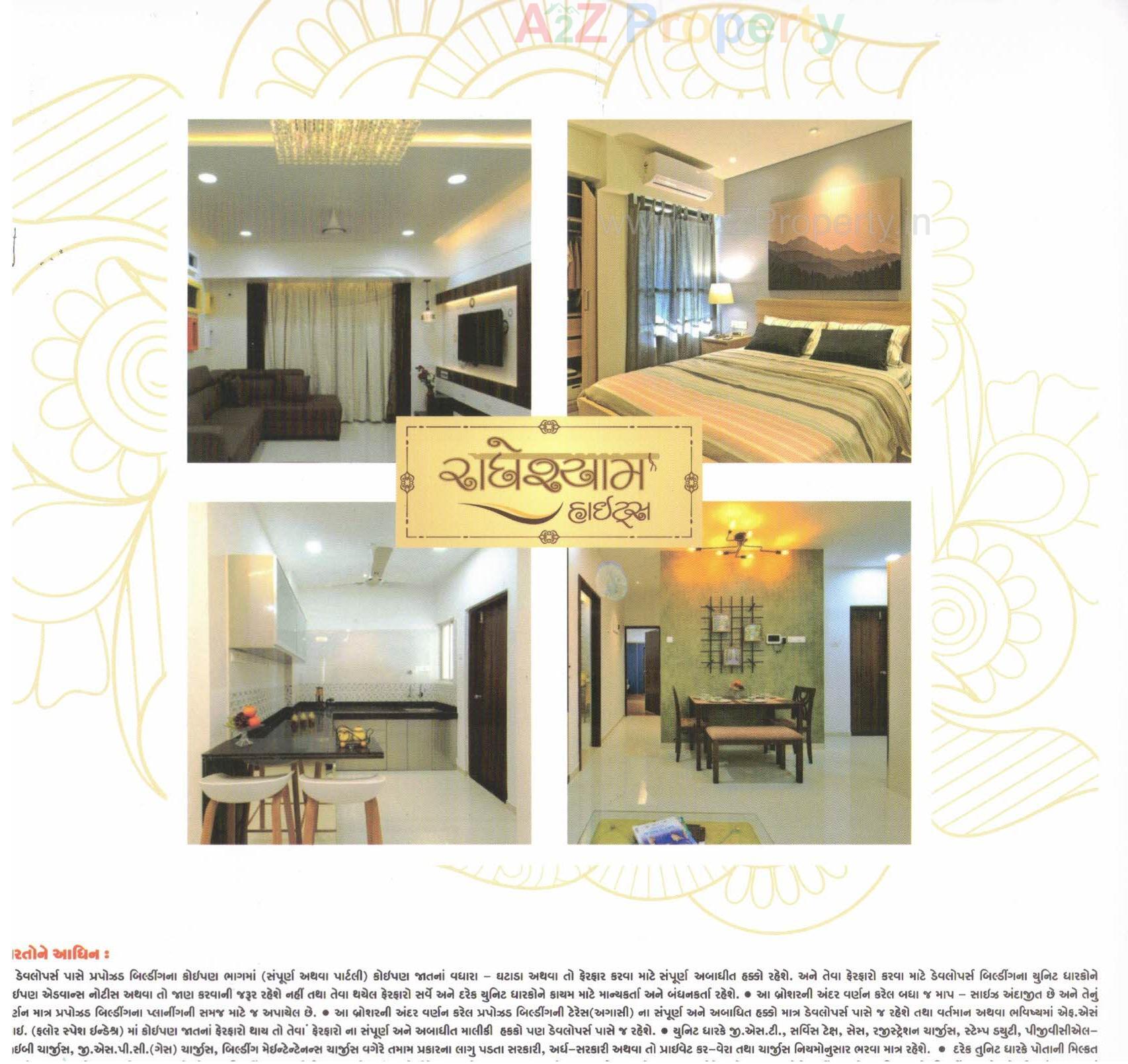 3D Elevation of real estate project Radheshyam Heights located at Rajkot, Rajkot, Gujarat