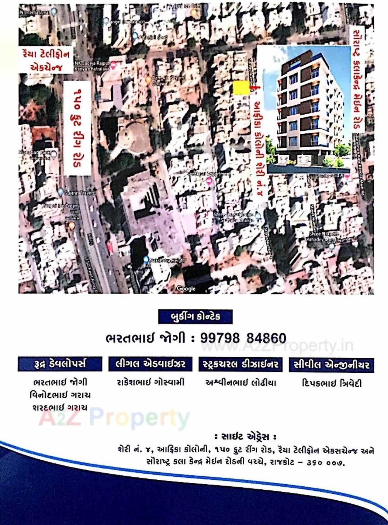  of real estate project Radhika Avenue located at Raiya, Rajkot, Gujarat