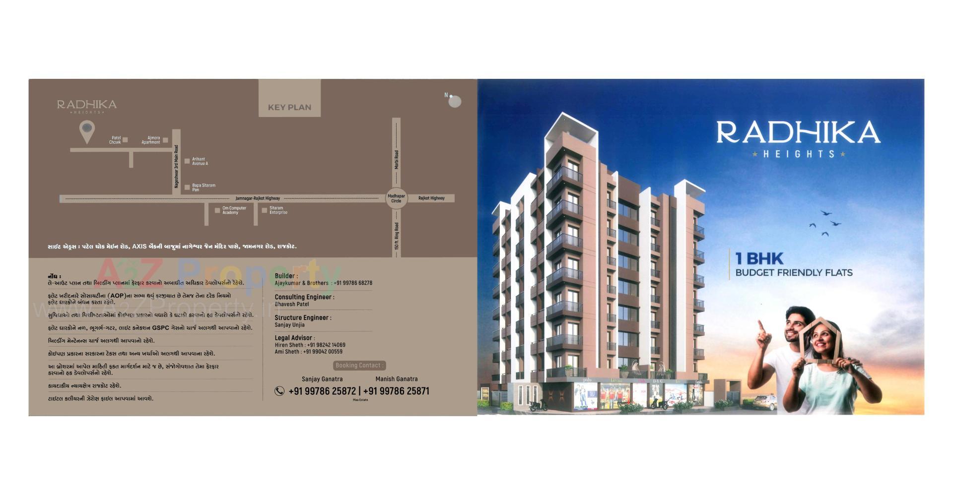  of real estate project Radhika Heights located at Ghanteshwar, Rajkot, Gujarat