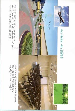 Elevation of real estate project Rajkot Industrial Park located at Dhamalpur, Rajkot, Gujarat