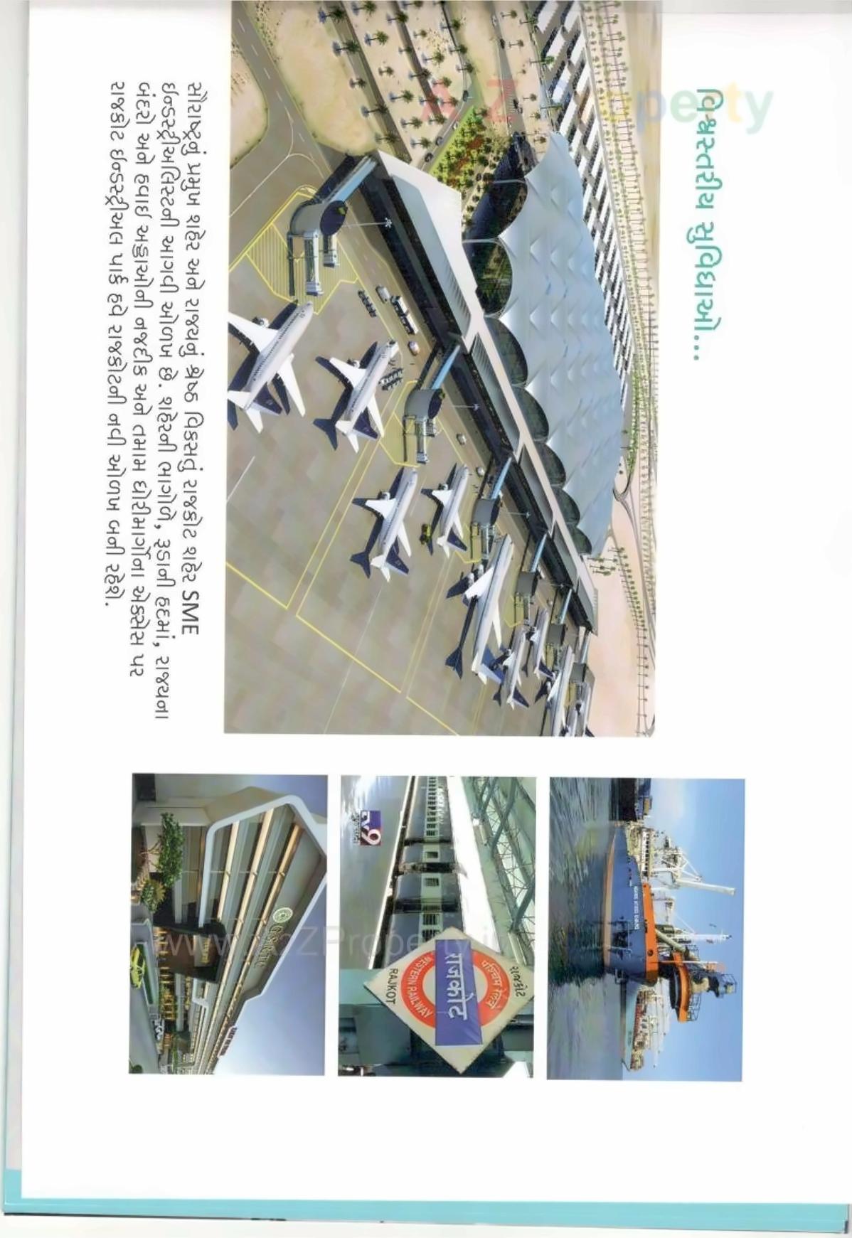  of real estate project Rajkot Industrial Park located at Dhamalpur, Rajkot, Gujarat