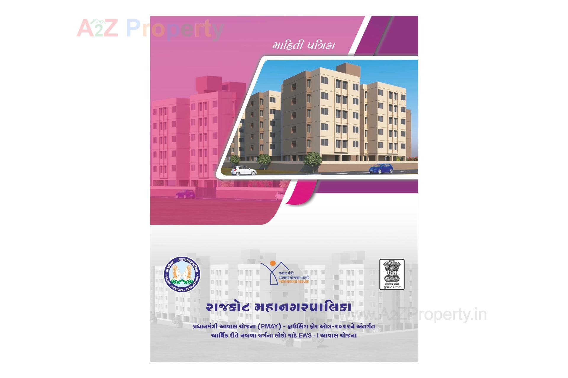  of real estate project Rajkot Municipal Corporation Smart Ghar located at Rajkot, Rajkot, Gujarat