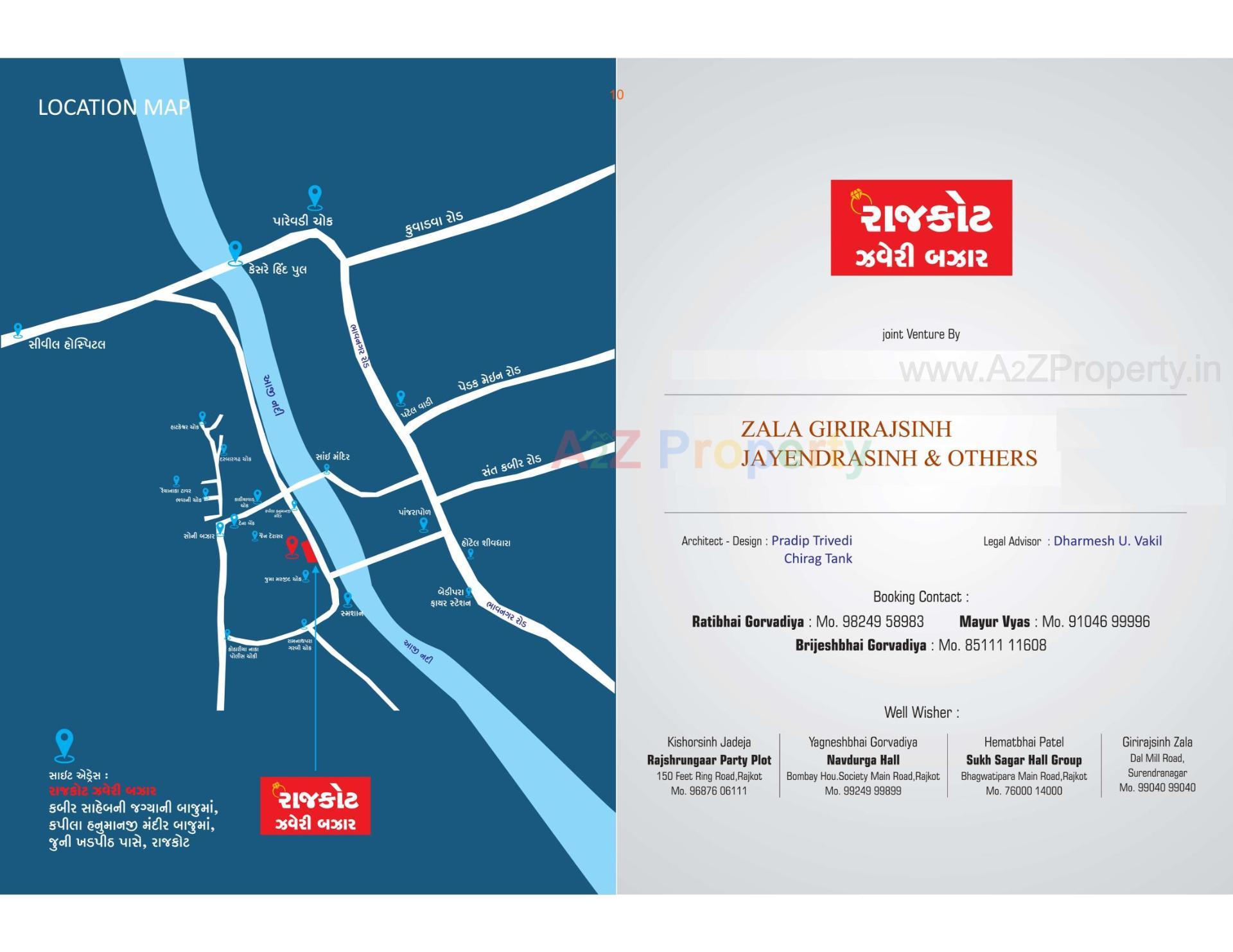  of real estate project Rajkot Zaweri Bazar located at Rajkot, Rajkot, Gujarat