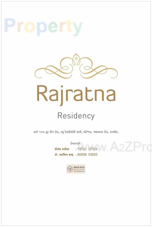  of real estate project Rajratna Residency located at Ghanteshwar, Rajkot, Gujarat